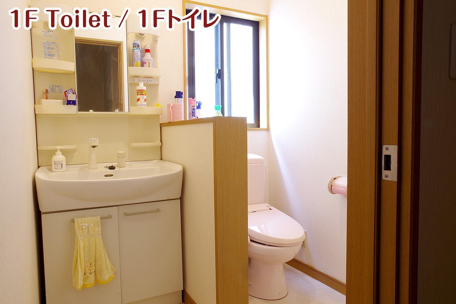 NIKKO stay house ARAI - Vacation STAY 13830v view 3