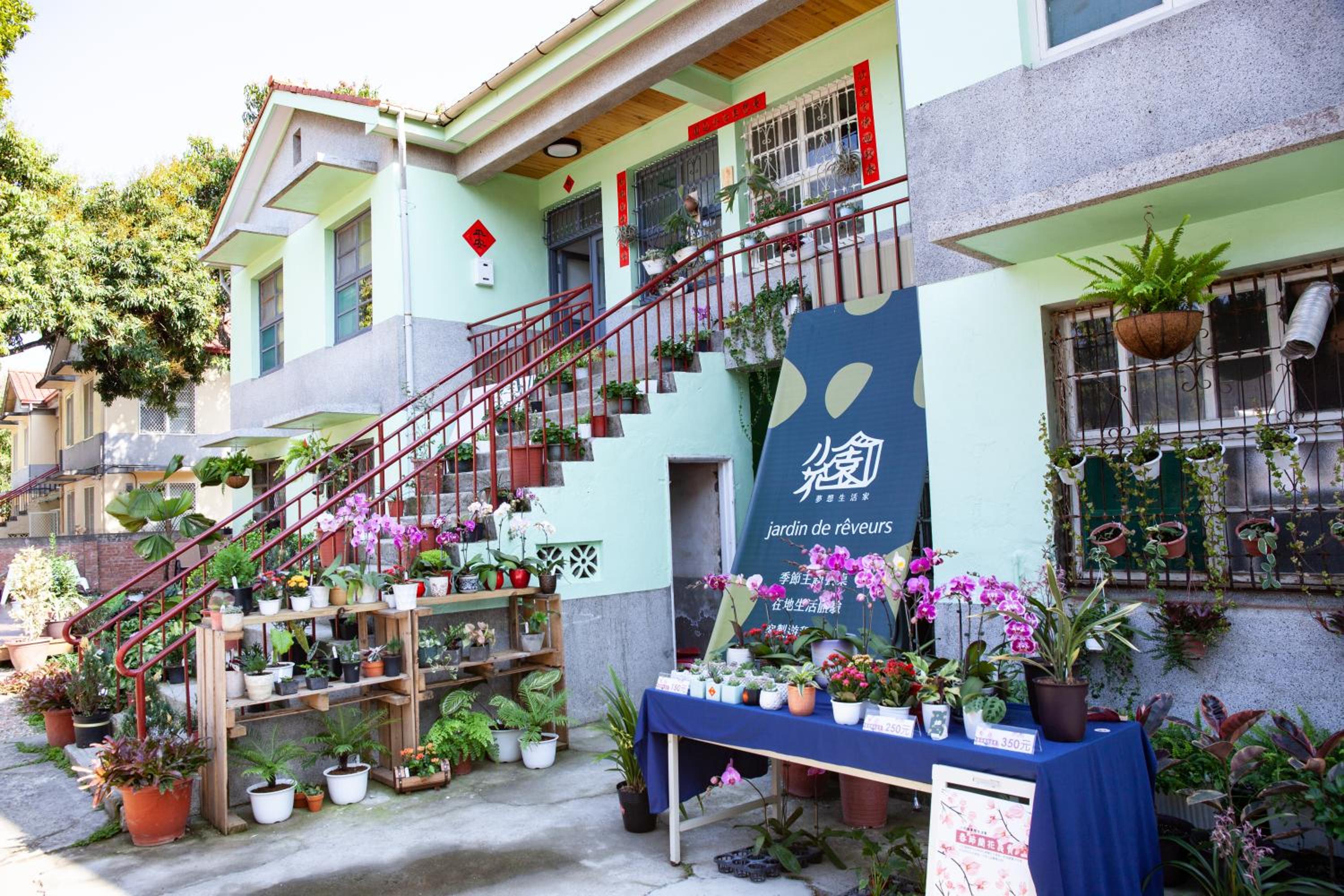 Little Garden Dream Life Home, photo 29