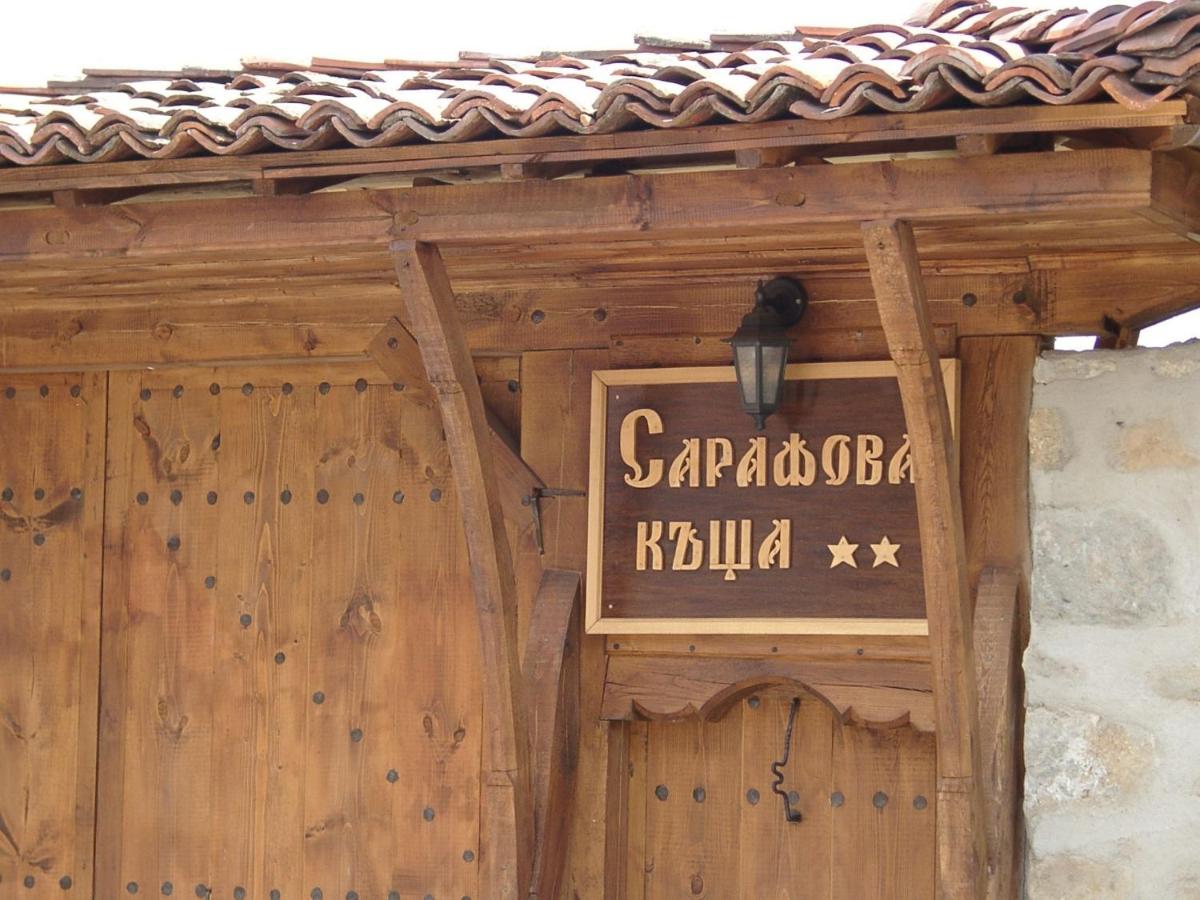 Sarafova Guest House