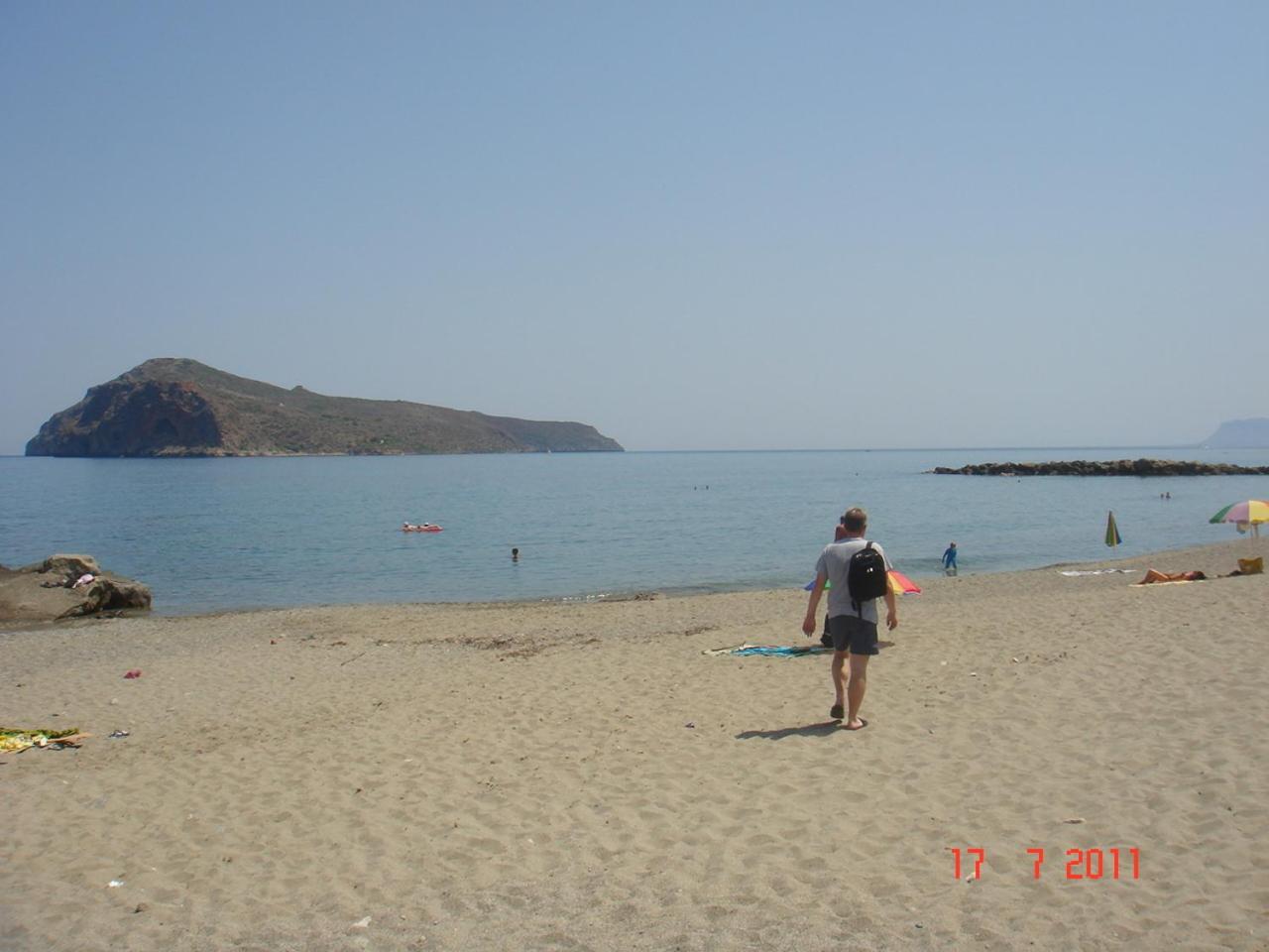 Studios Vasilis