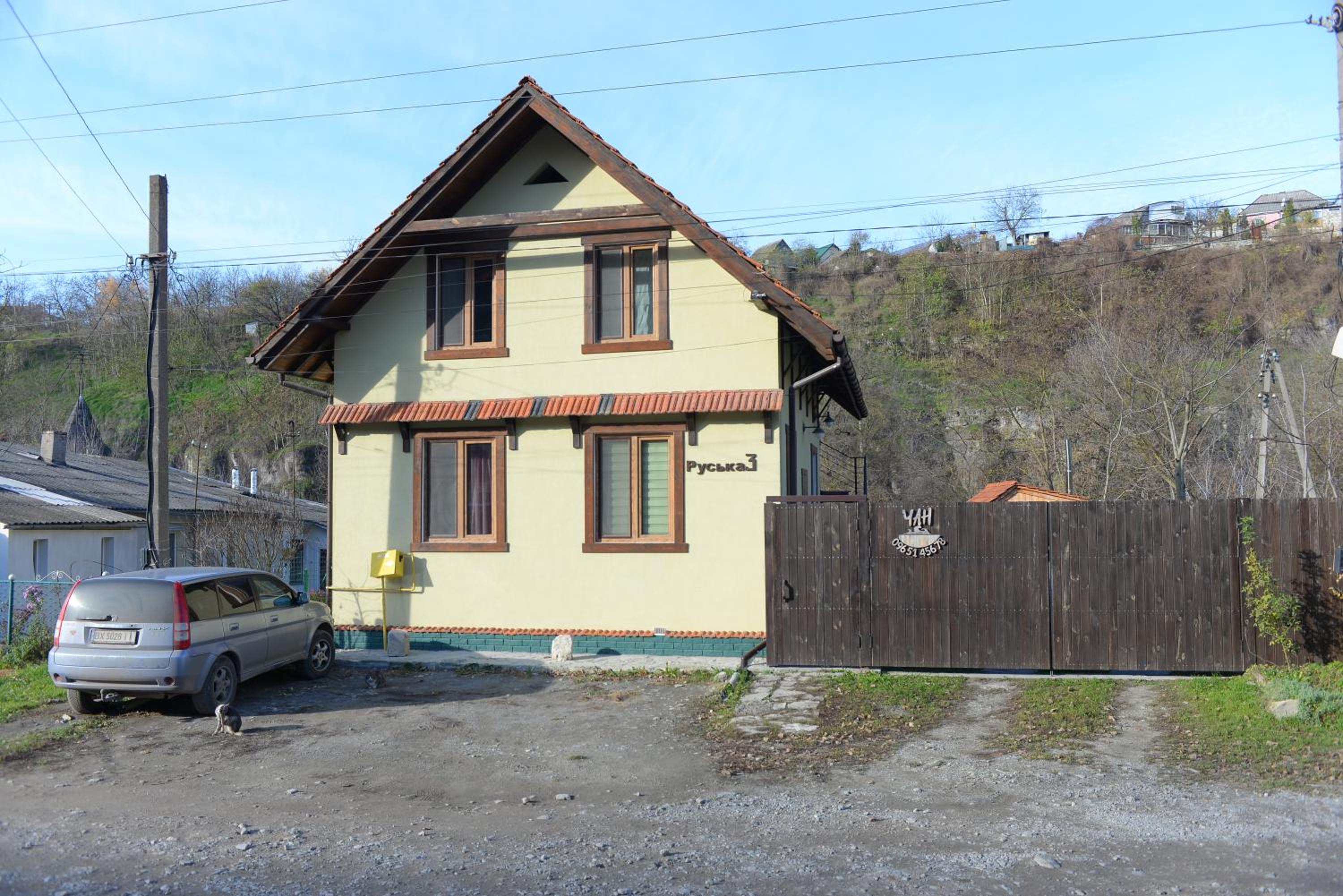 Romantic Guest House