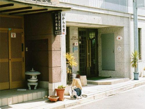 Hotel Ikawa Ryokan - Image 1