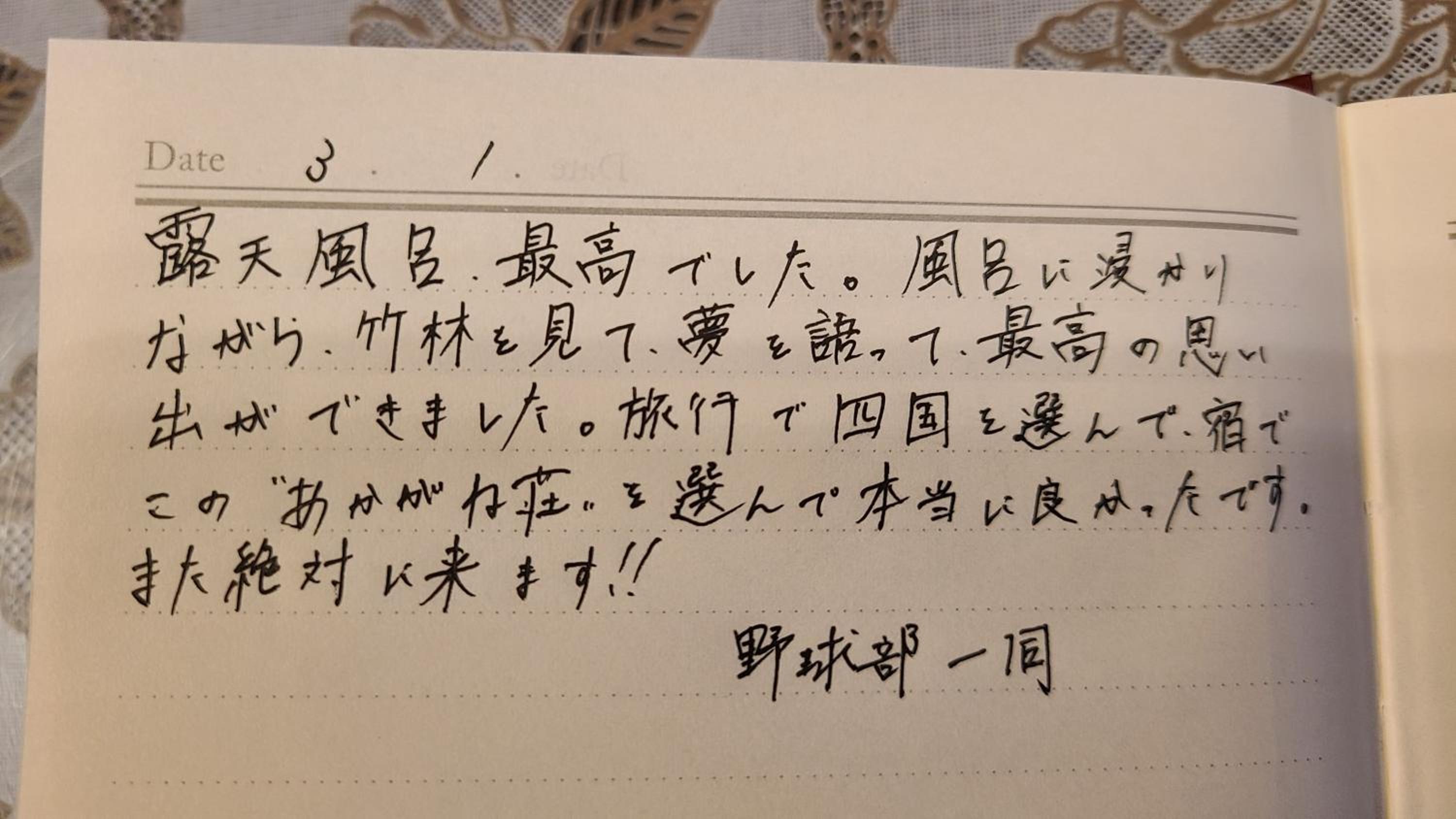 Photo 43