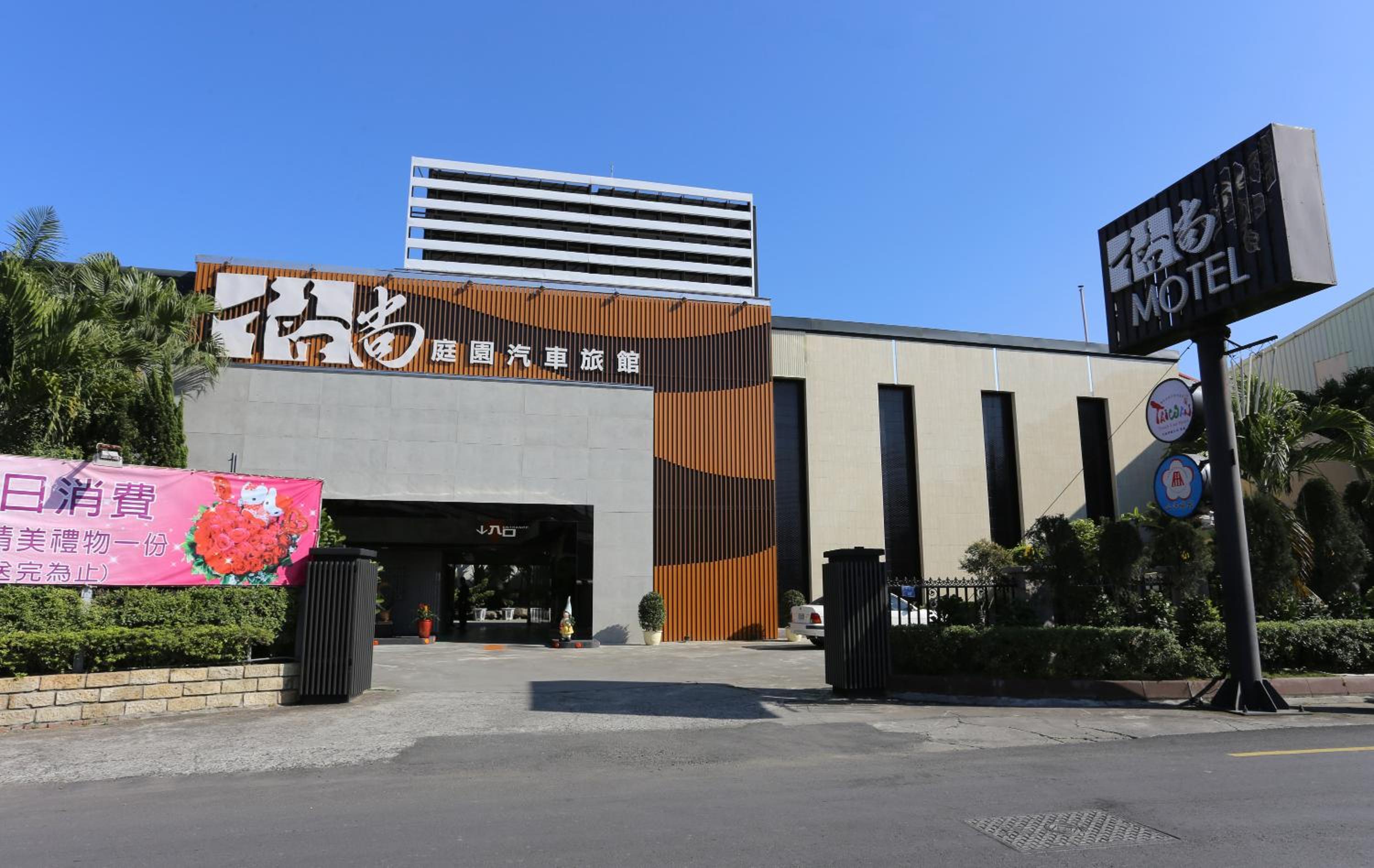 Photo 21