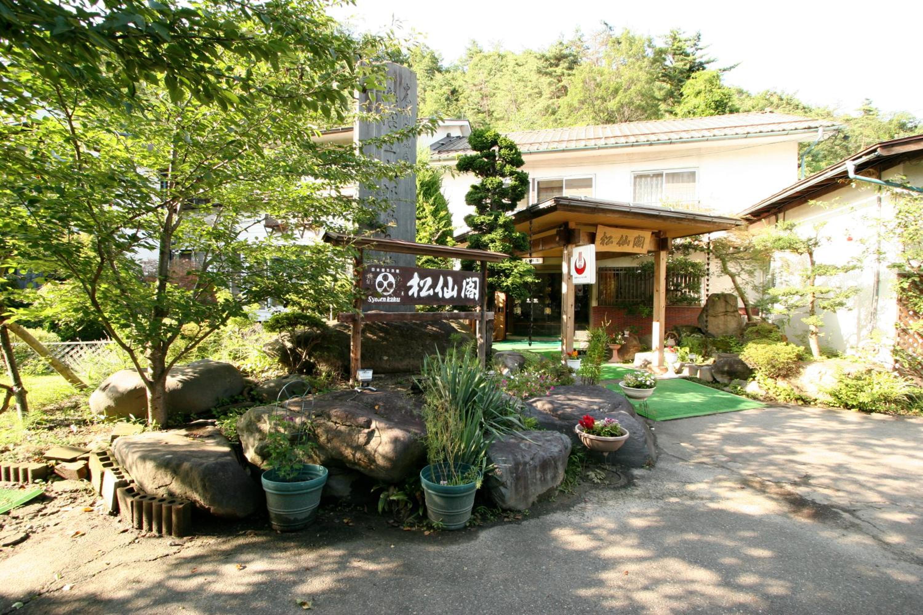 Shosenkaku, photo 74