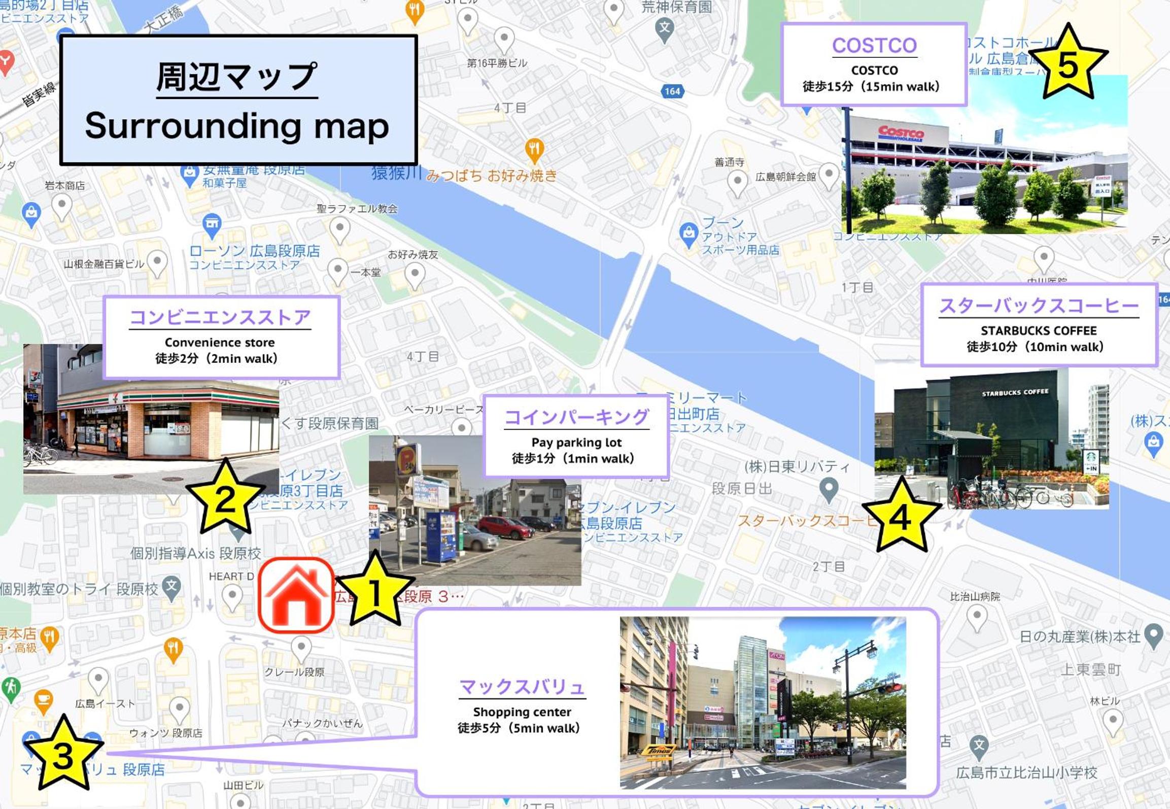 Hiroshima Danbara LiBPLUS view 3