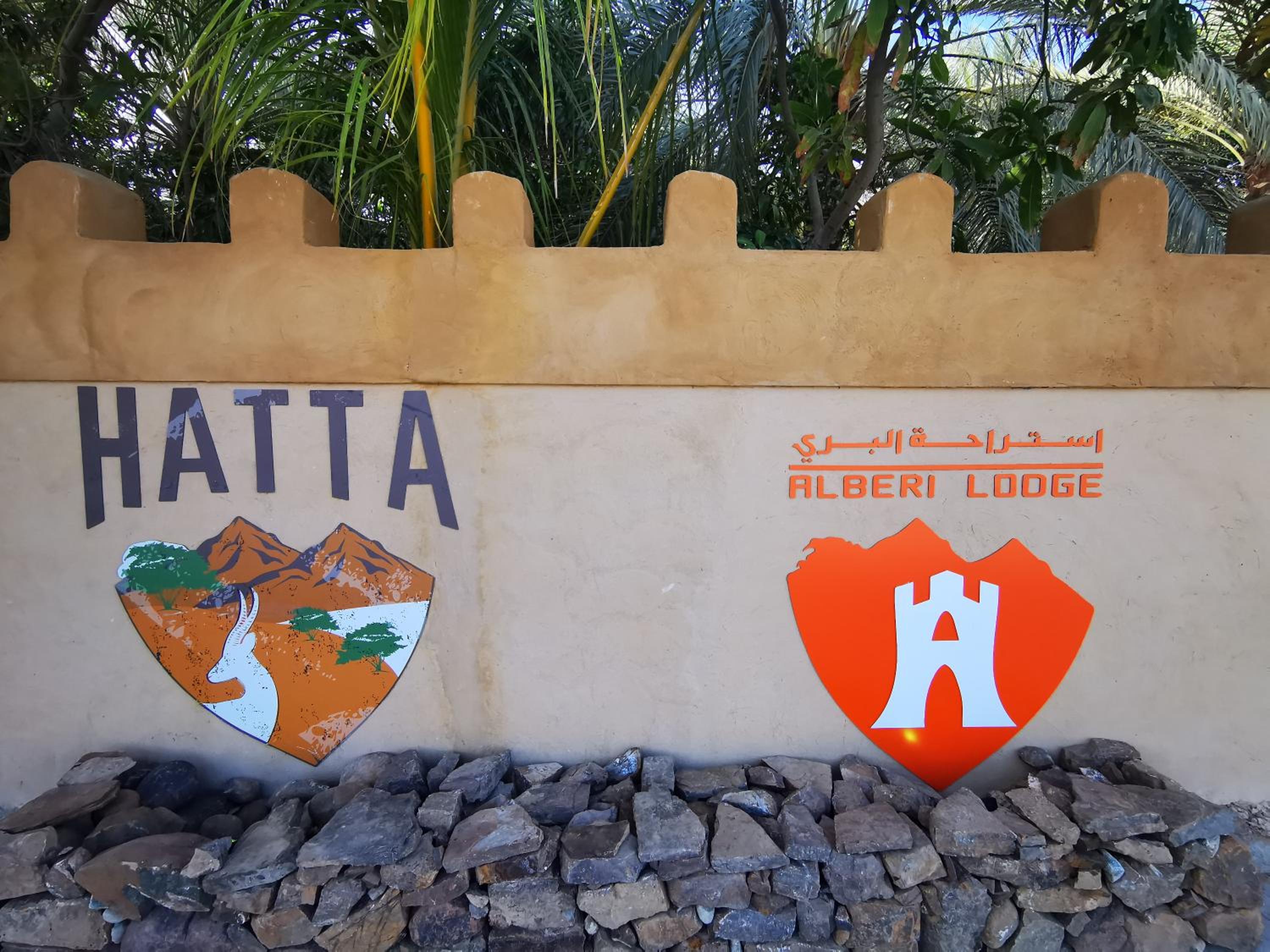 ALBERI LODGE