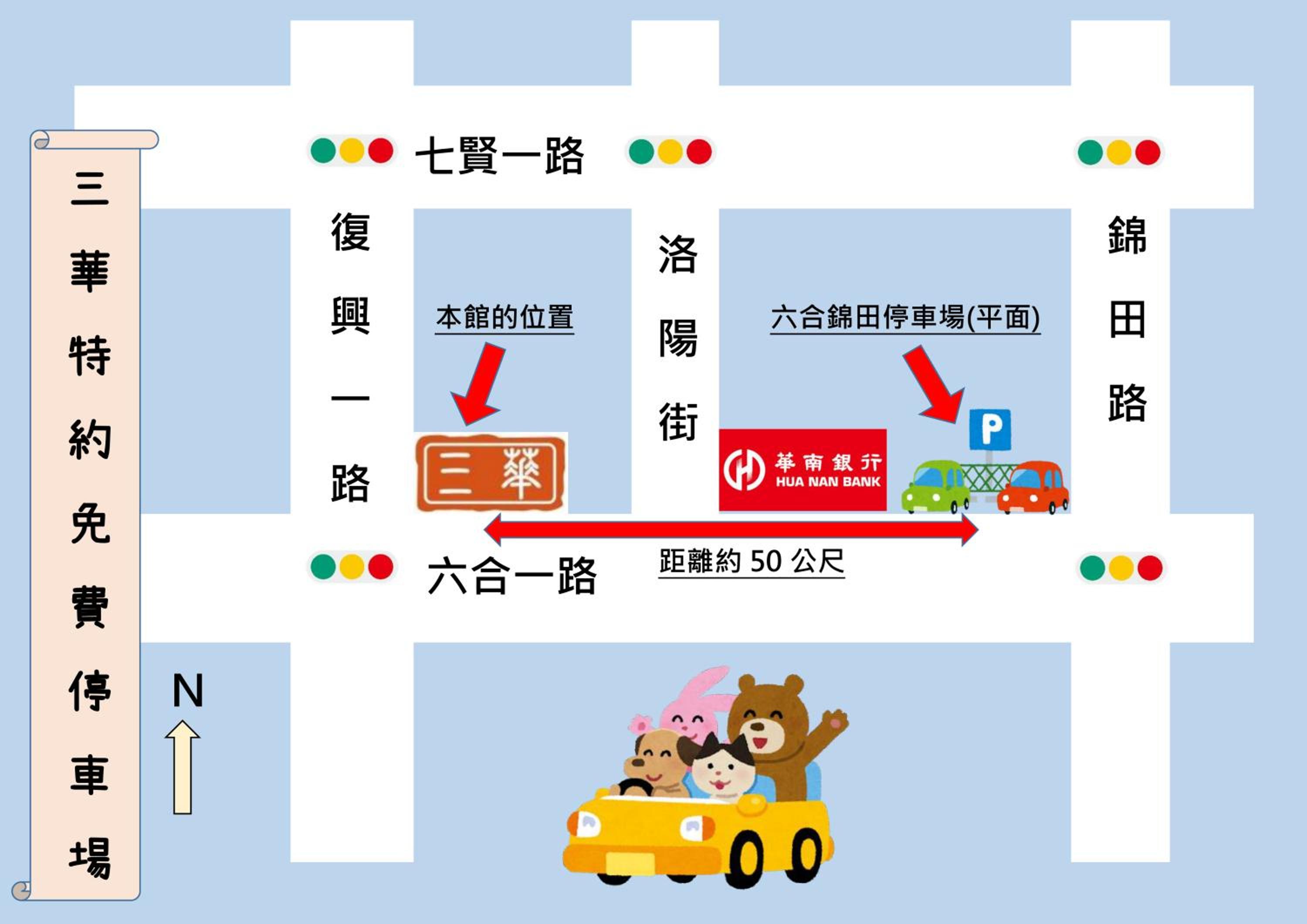 LA HOTEL- Liuhe Fusing
