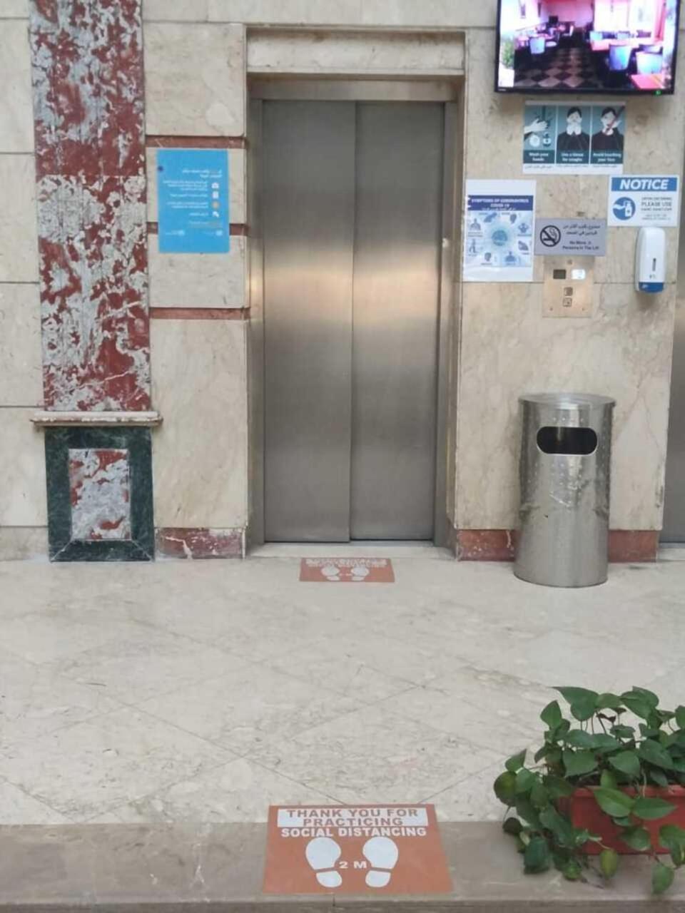 AIFU Hotel El Montazah Alexandria