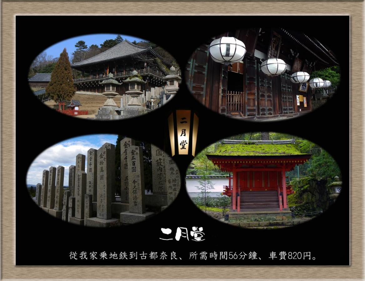 Nakagawa's Cozy House