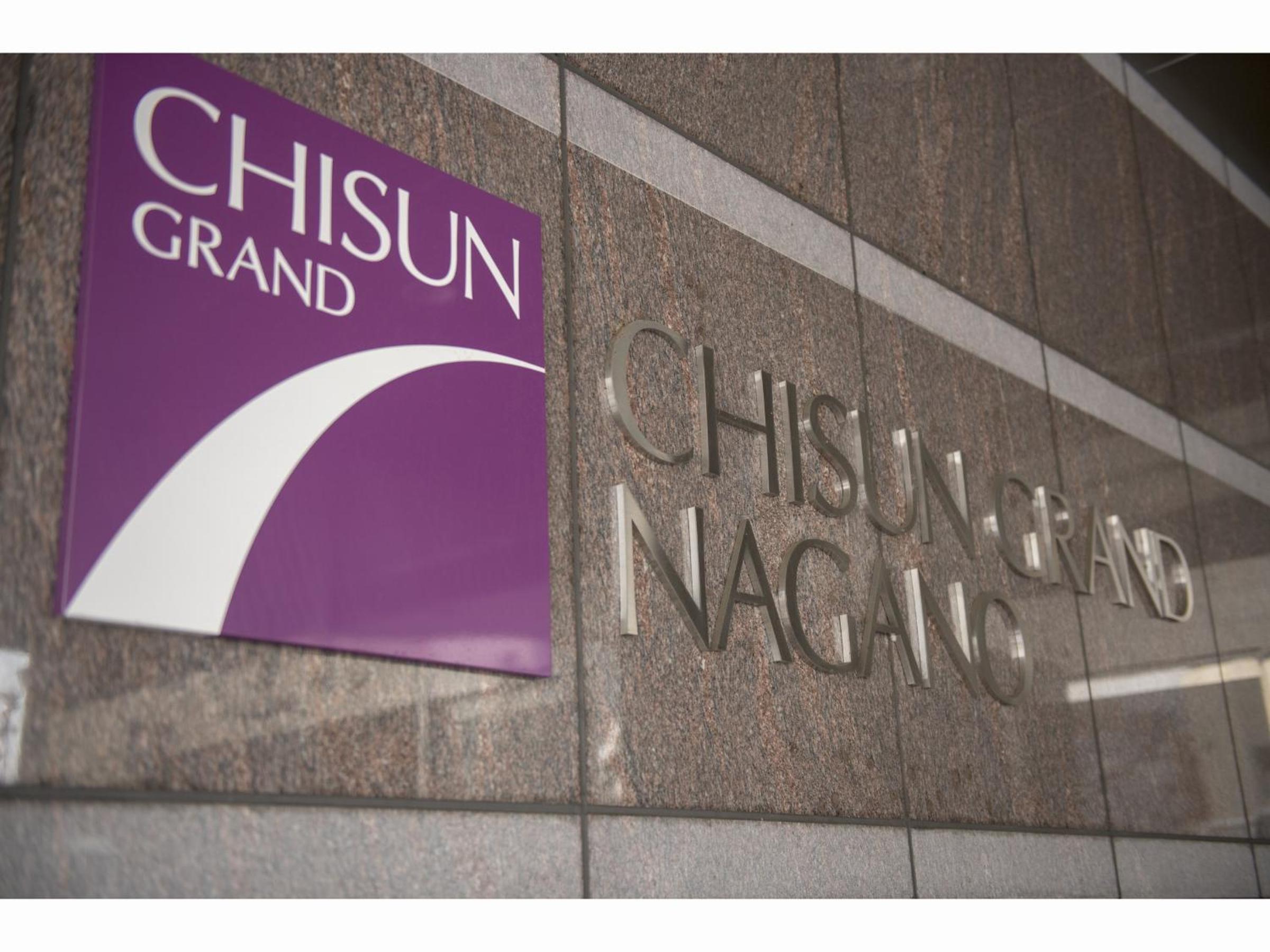 Nagano Vacations - Chisun Grand Nagano - Property Image 3