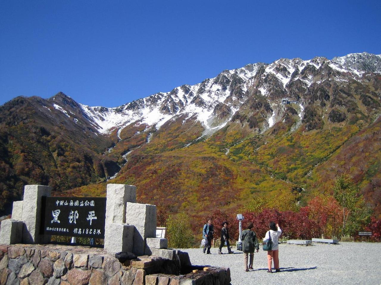 Photo 48