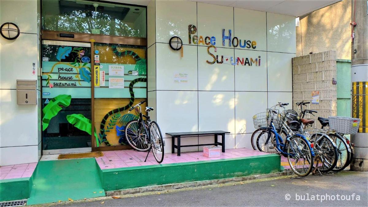 Peace House Suzunami