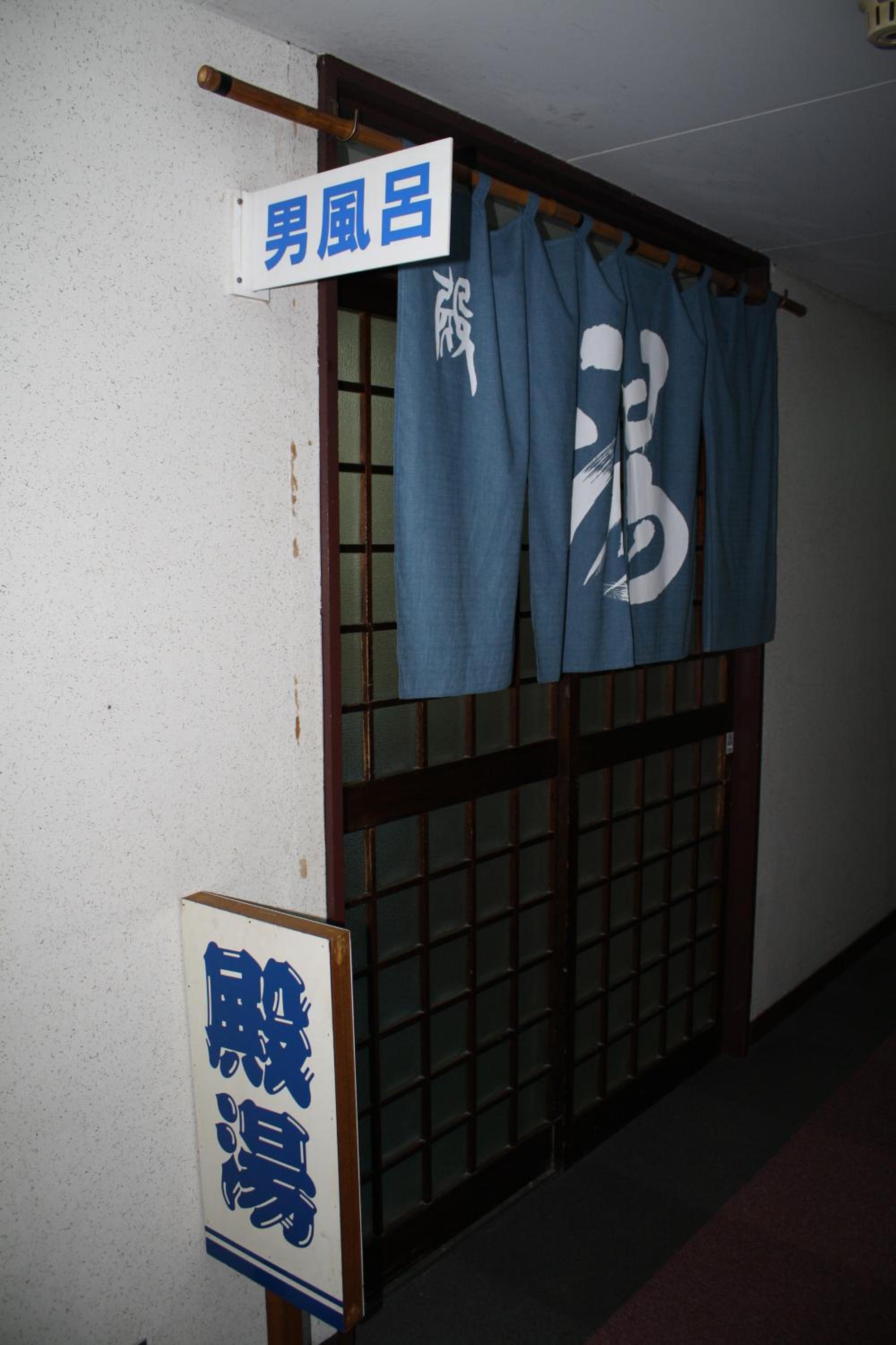 Hotel Grand Toya