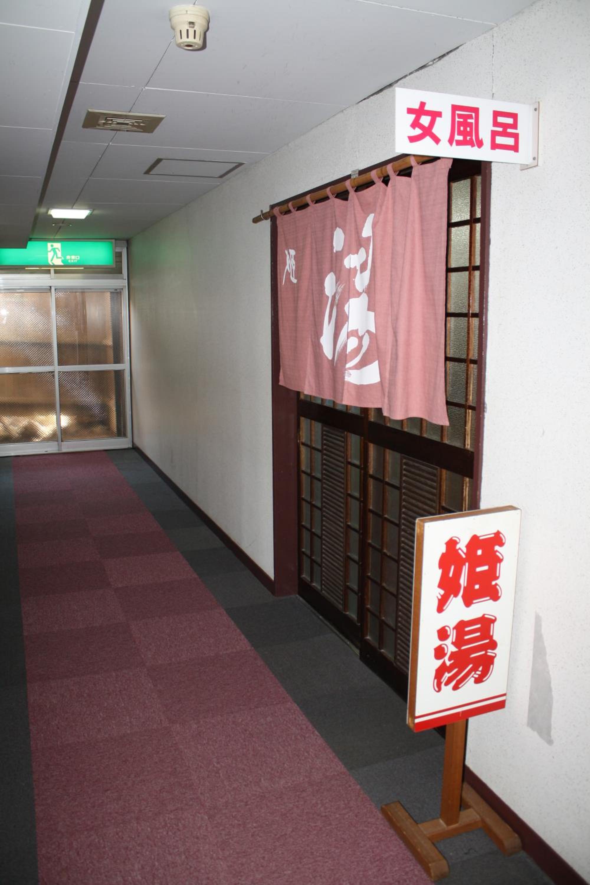 Hotel Grand Toya