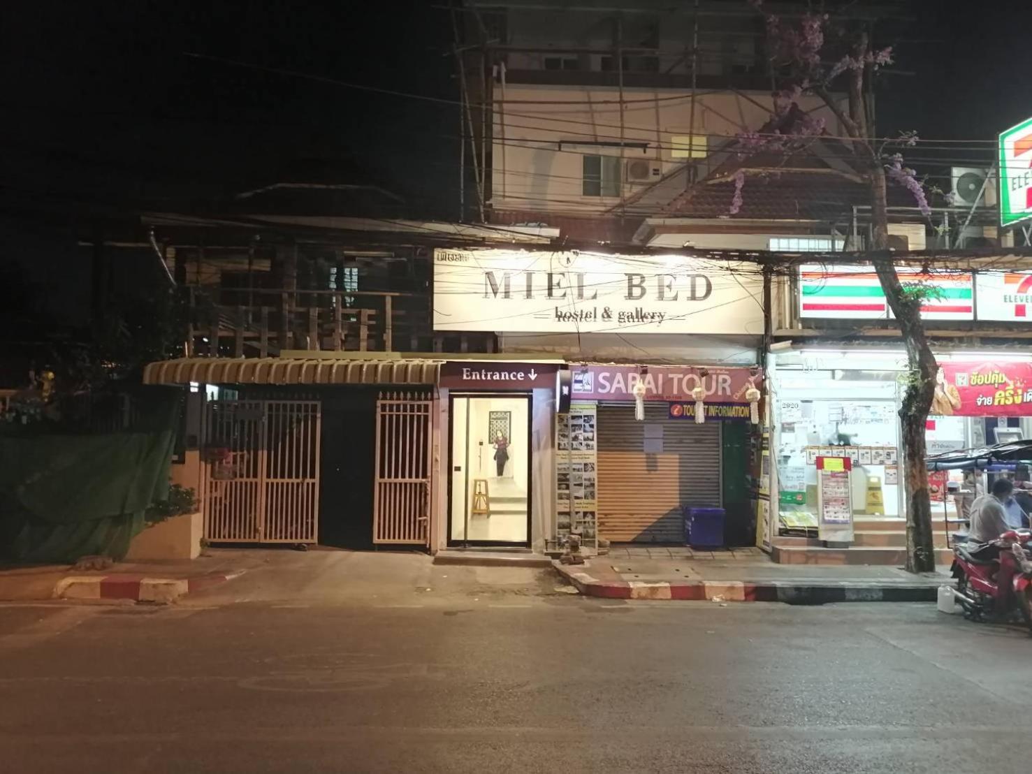 MIEL BED Hostel & Gallery view 4