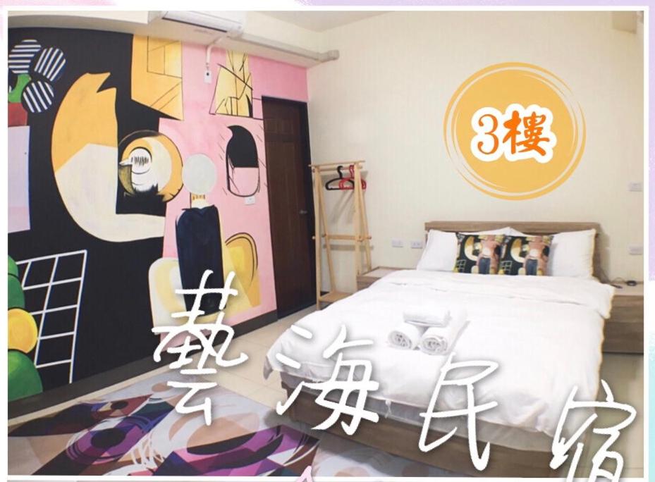 Art Ocean B&B view 3
