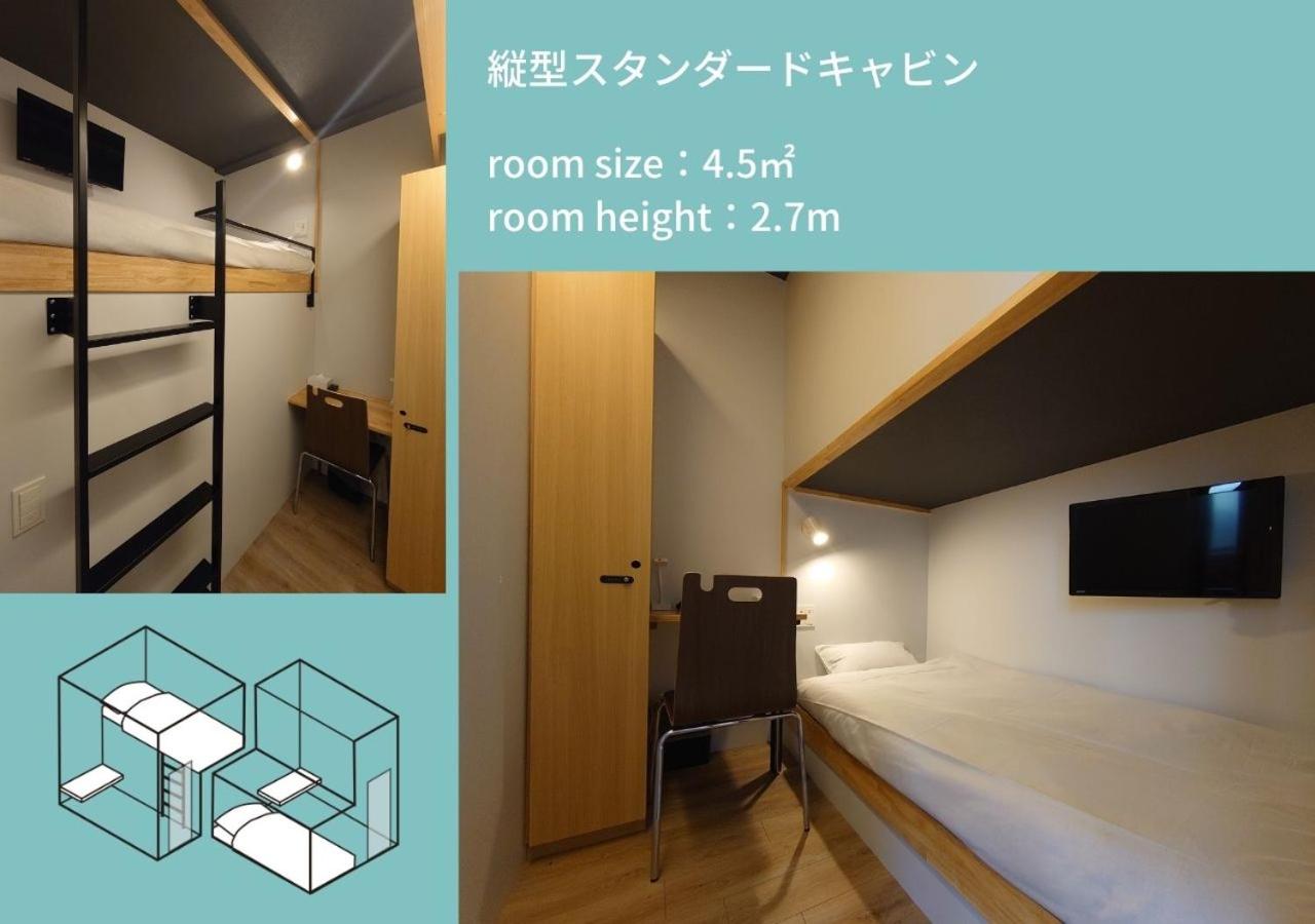 Photo 26 sur 59 de hotel atarayo osaka