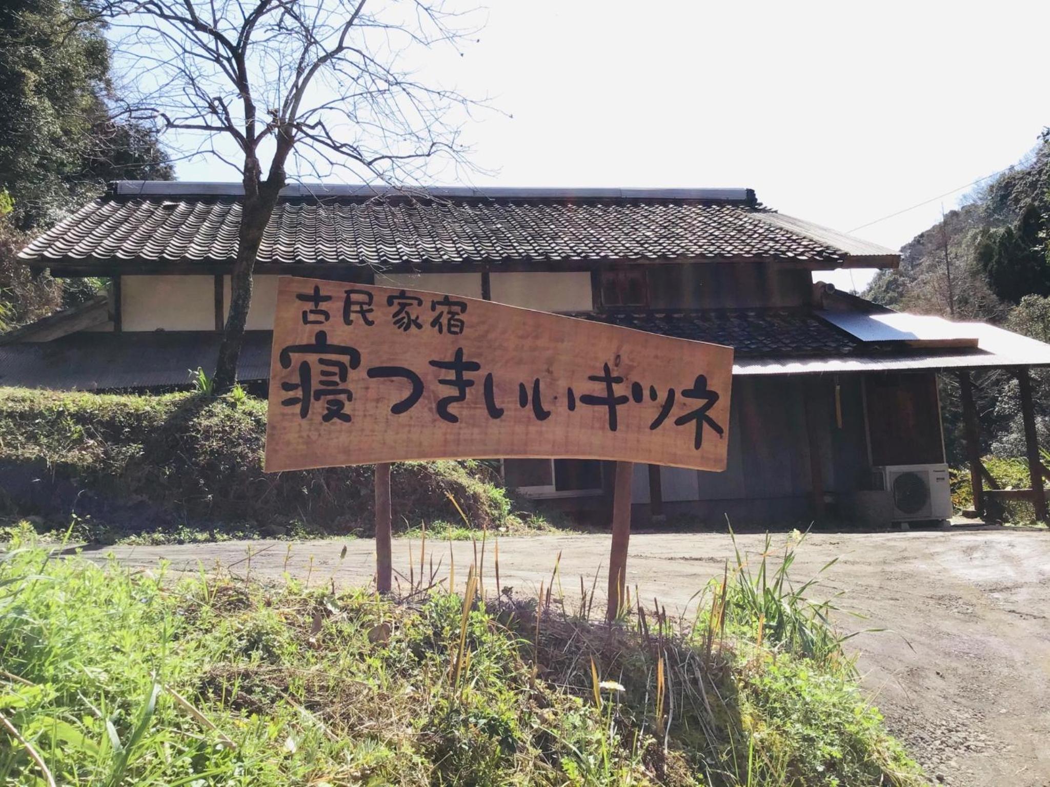 other