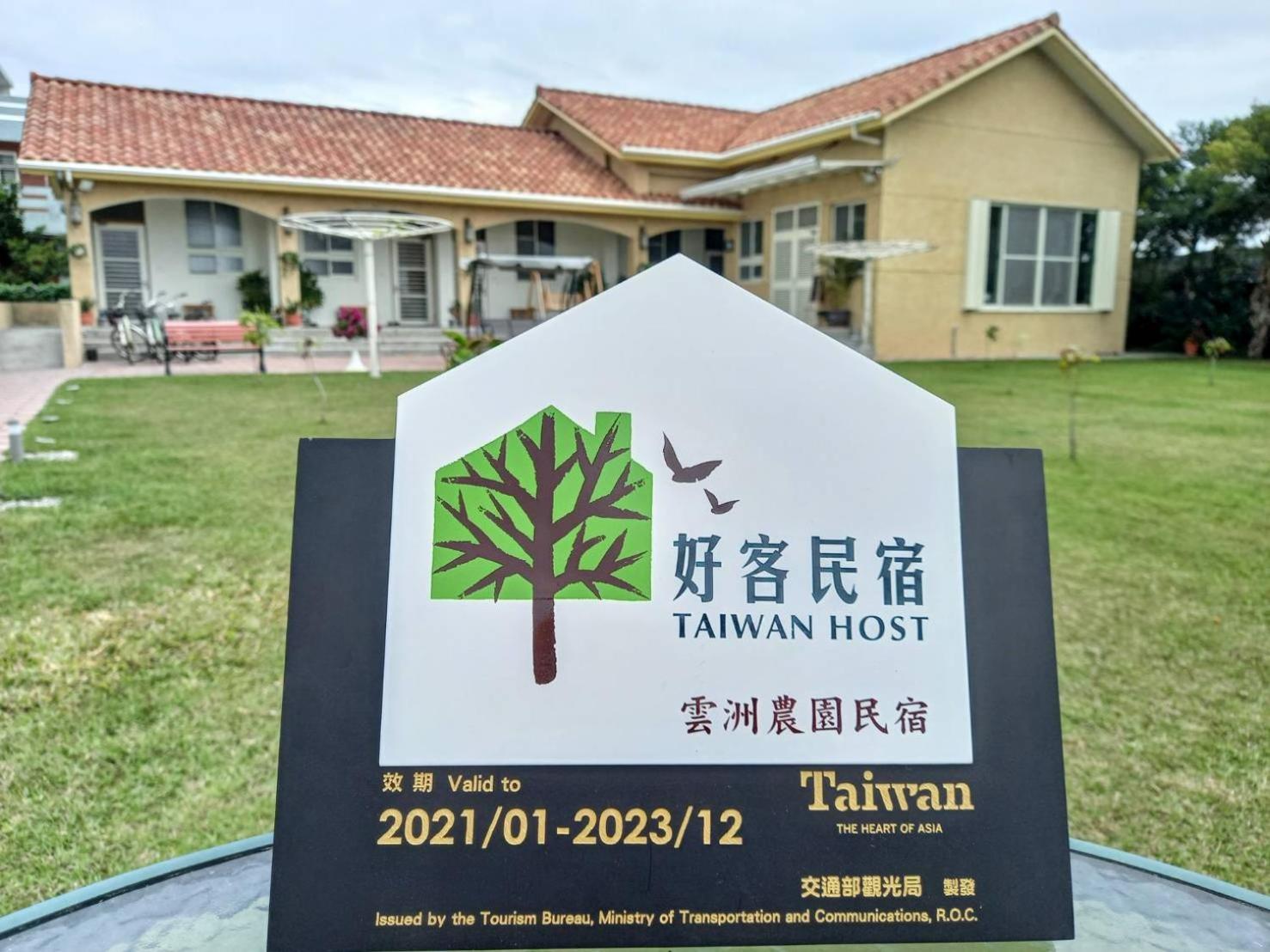 Yuzhou Garden B&B view 3