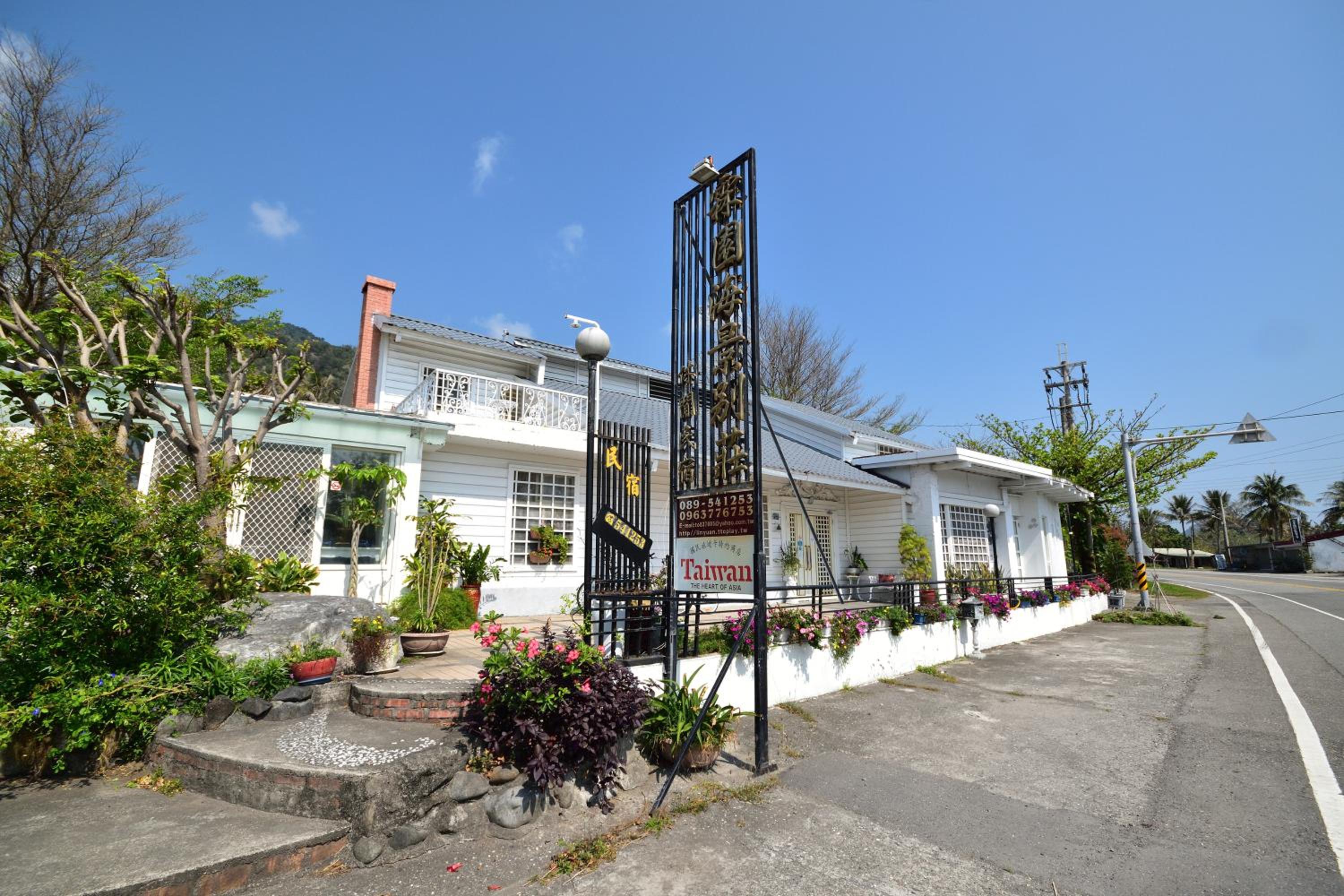 Taitung Linyuan B&B