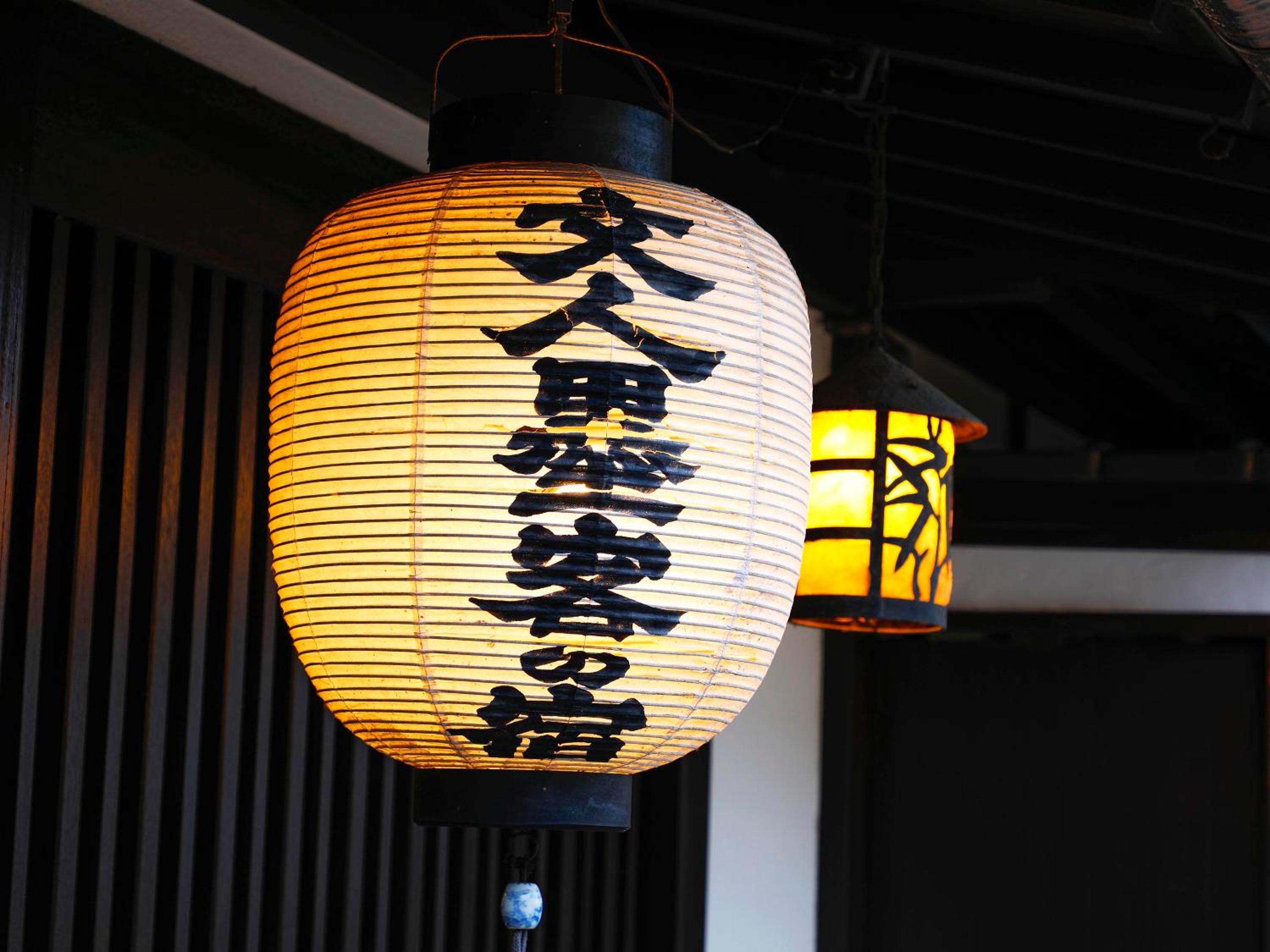 Seikiro Ryokan Historical Museum Hotel