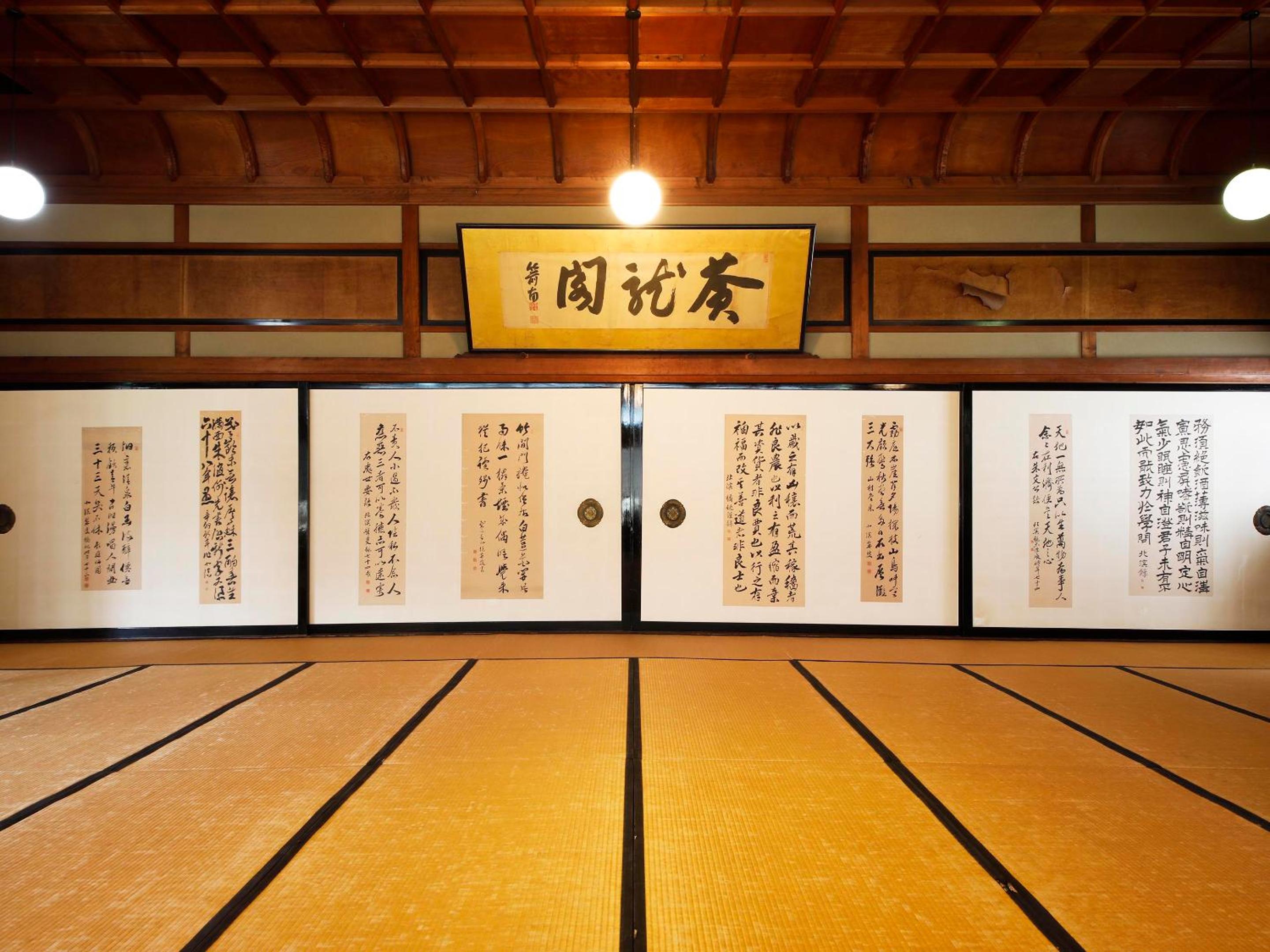 Seikiro Ryokan Historical Museum Hotel