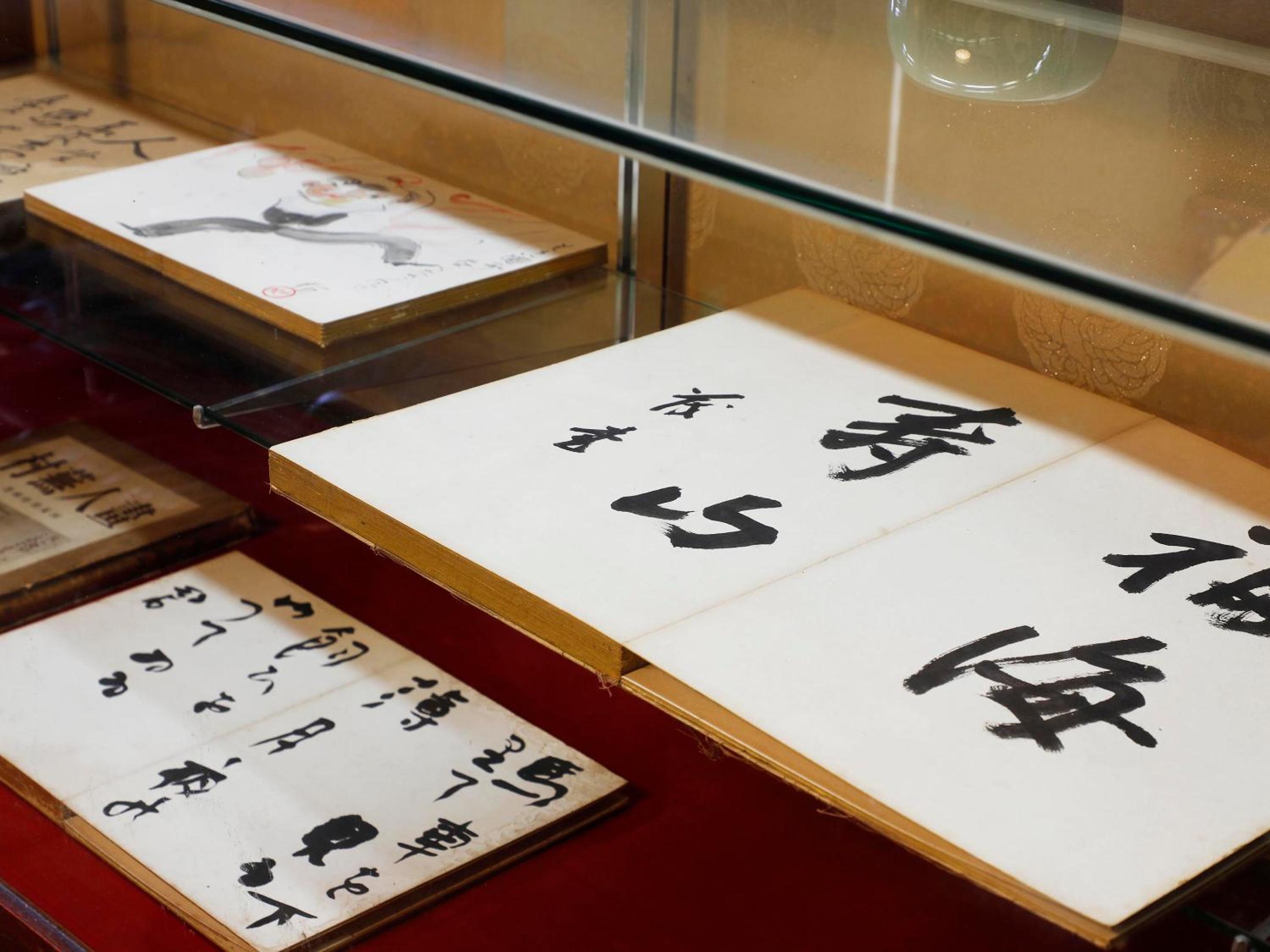 Seikiro Ryokan Historical Museum Hotel