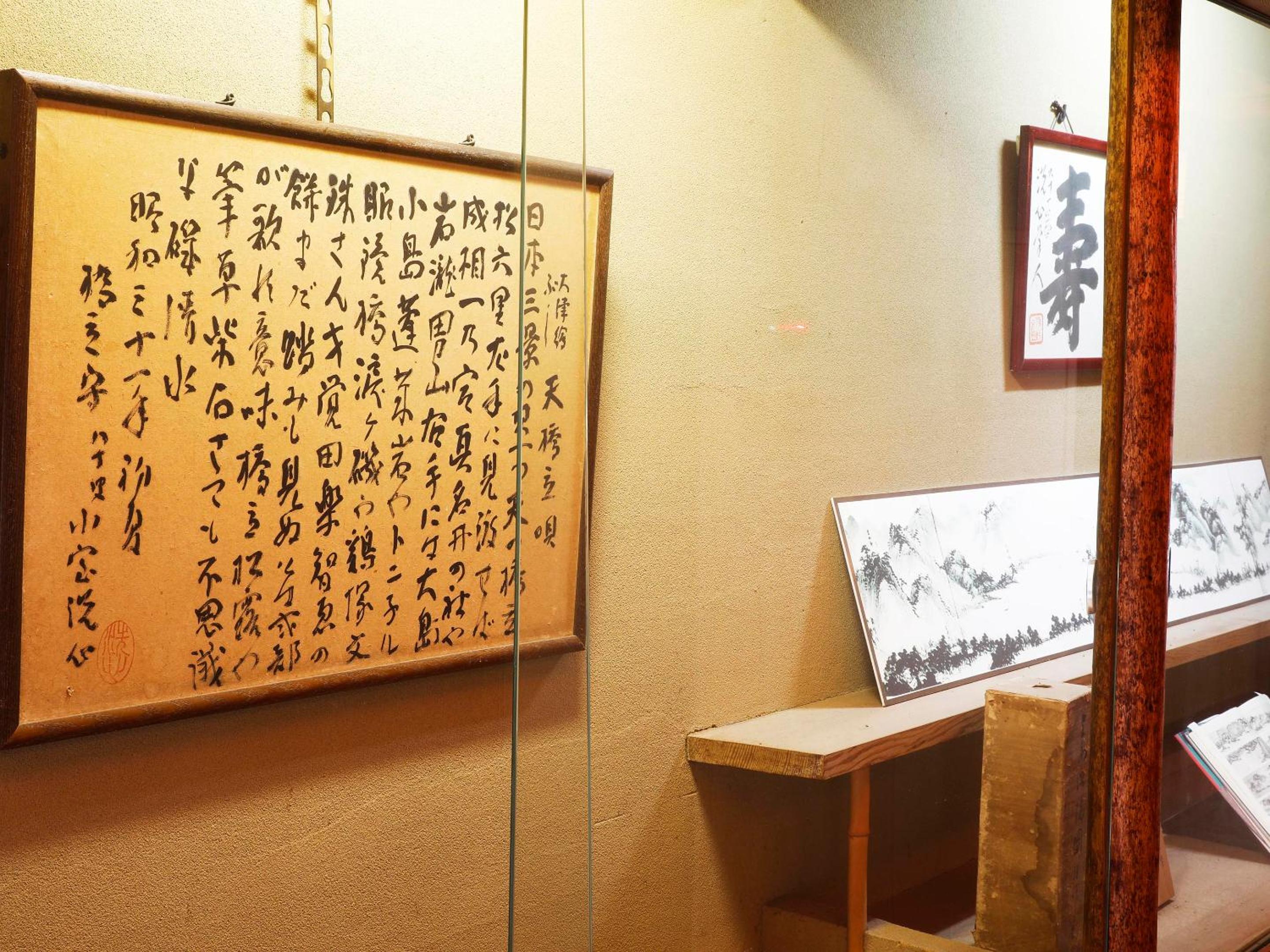 Seikiro Ryokan Historical Museum Hotel