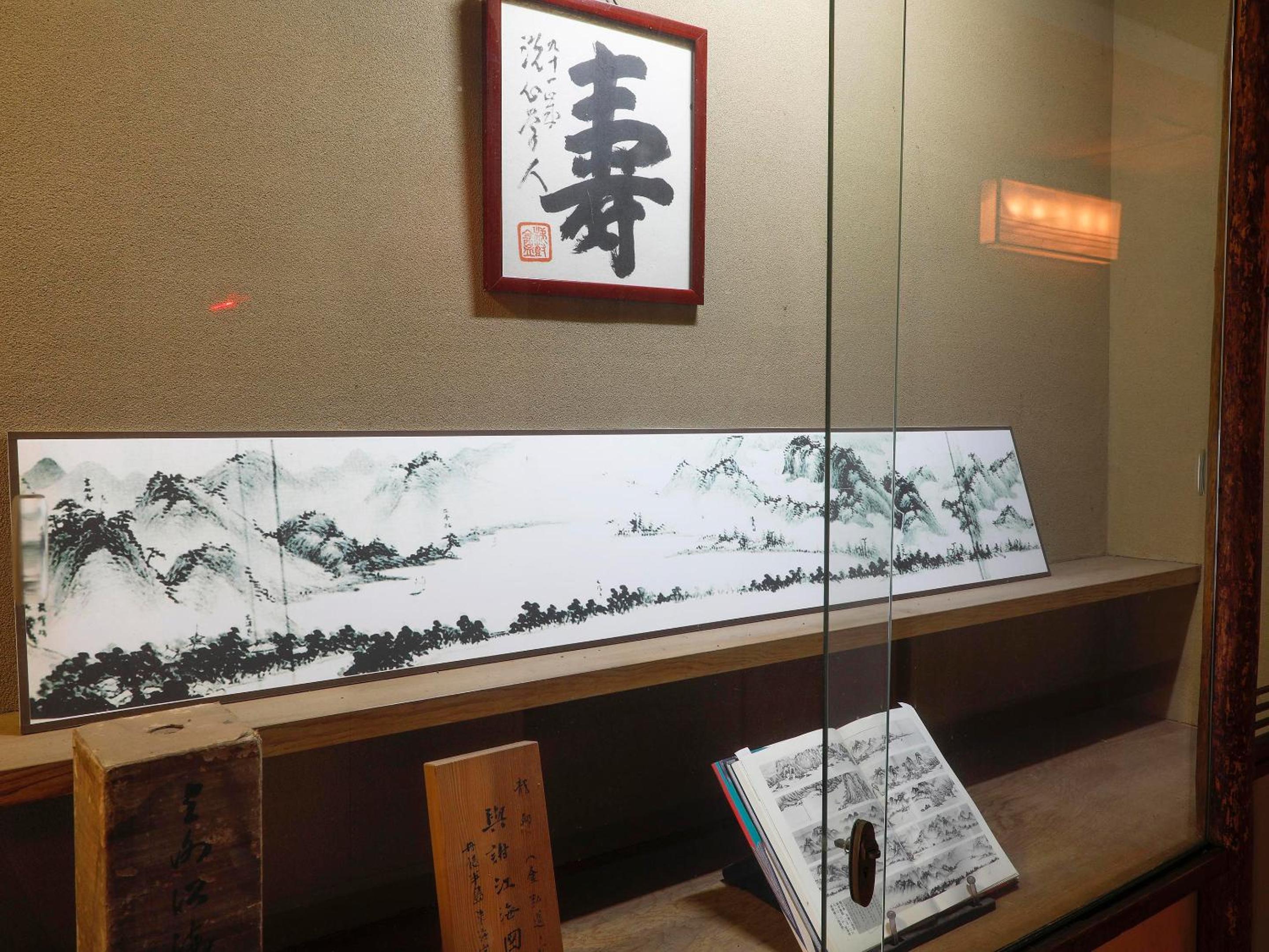 Seikiro Ryokan Historical Museum Hotel