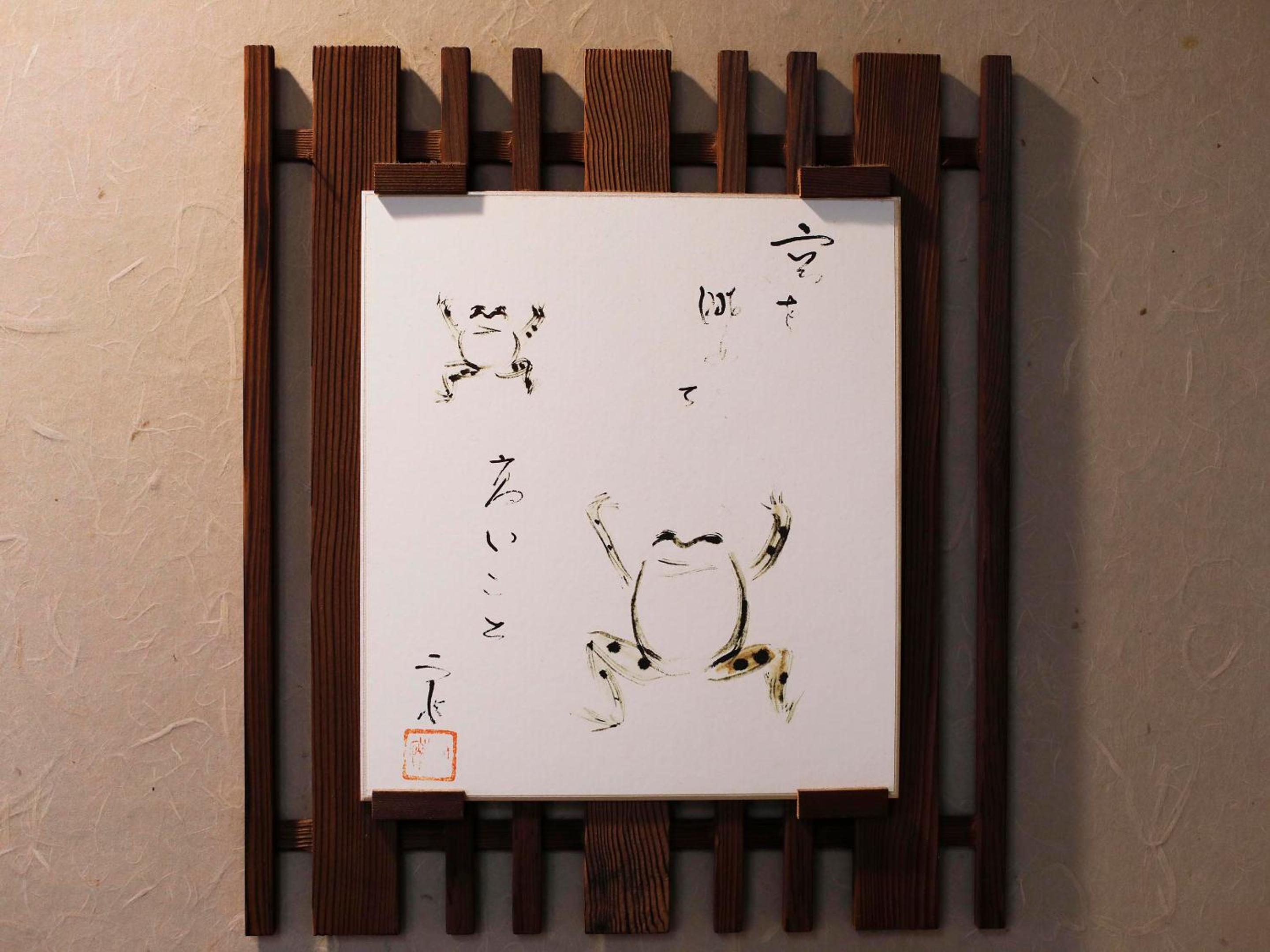 Seikiro Ryokan Historical Museum Hotel