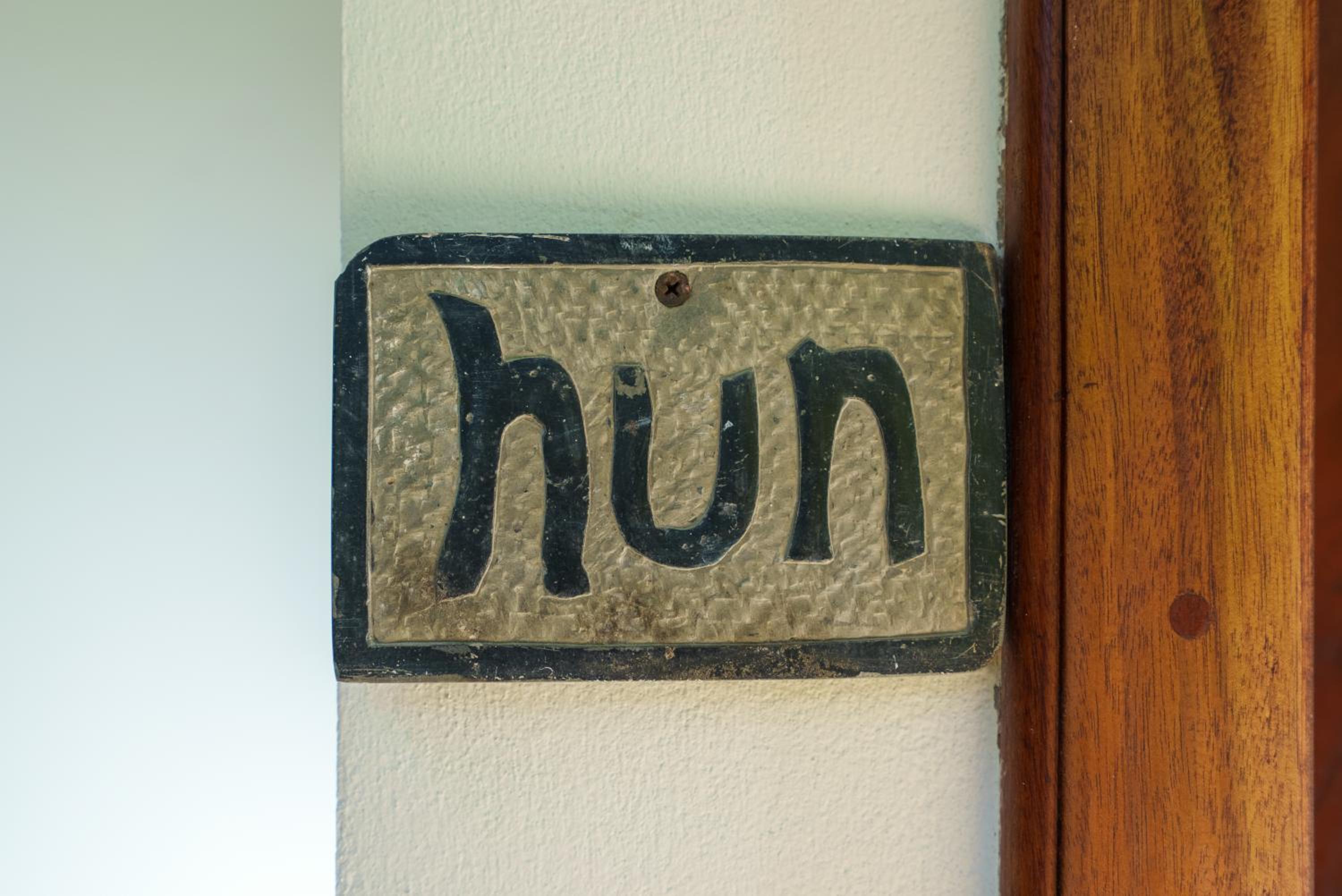 Belize Vacations - Ka'ana Resort  Spa - Property Image 54