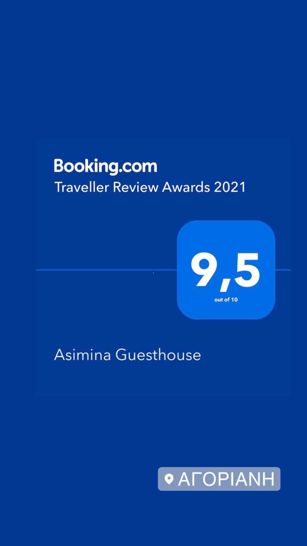 Asimina Guesthouse, Eptalofos Parnassos