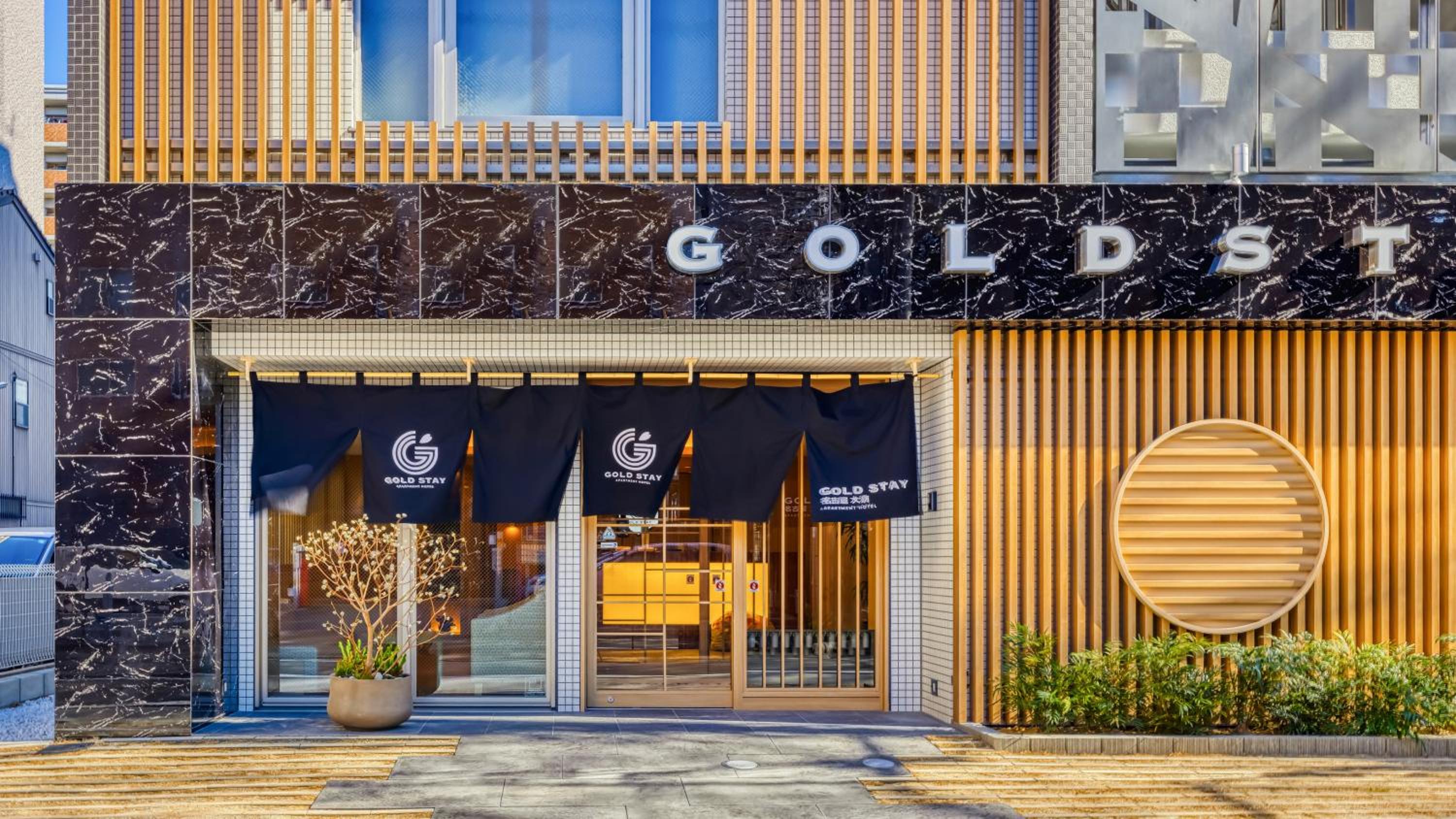 GOLD STAY Nagoya Osu, Nagoya - 11