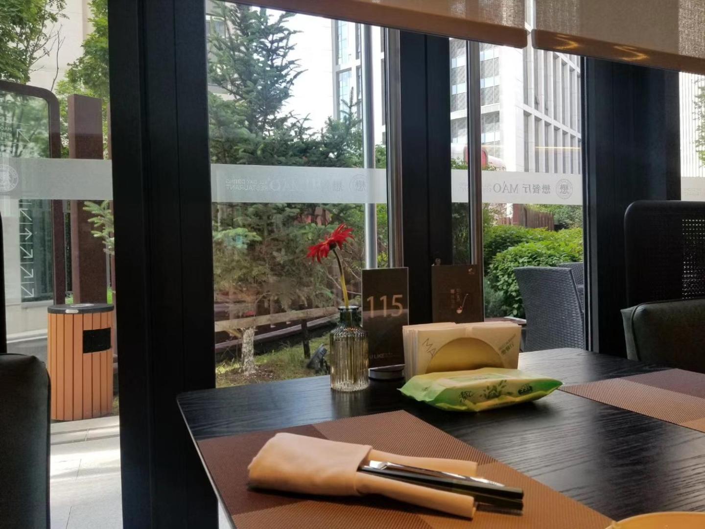 Somerset Zhongmao Changchun view 4