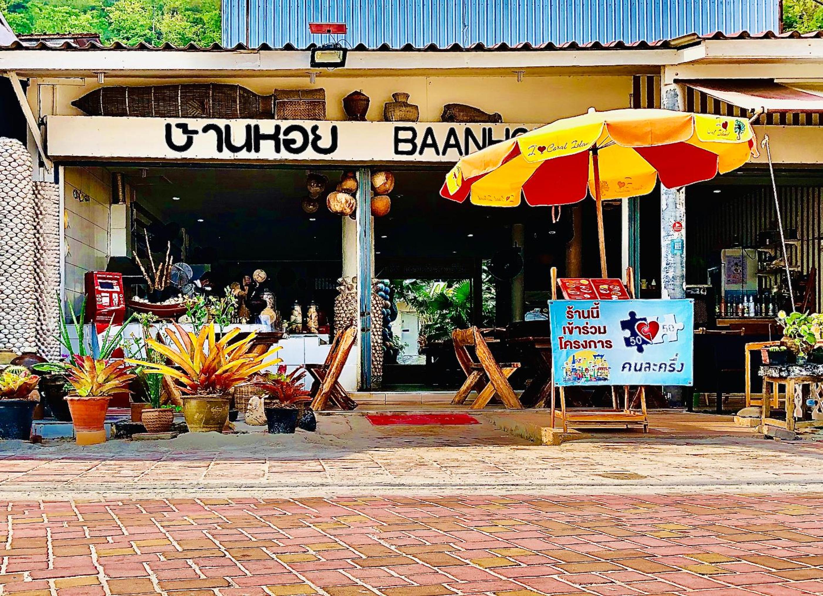 Koh Larn White House