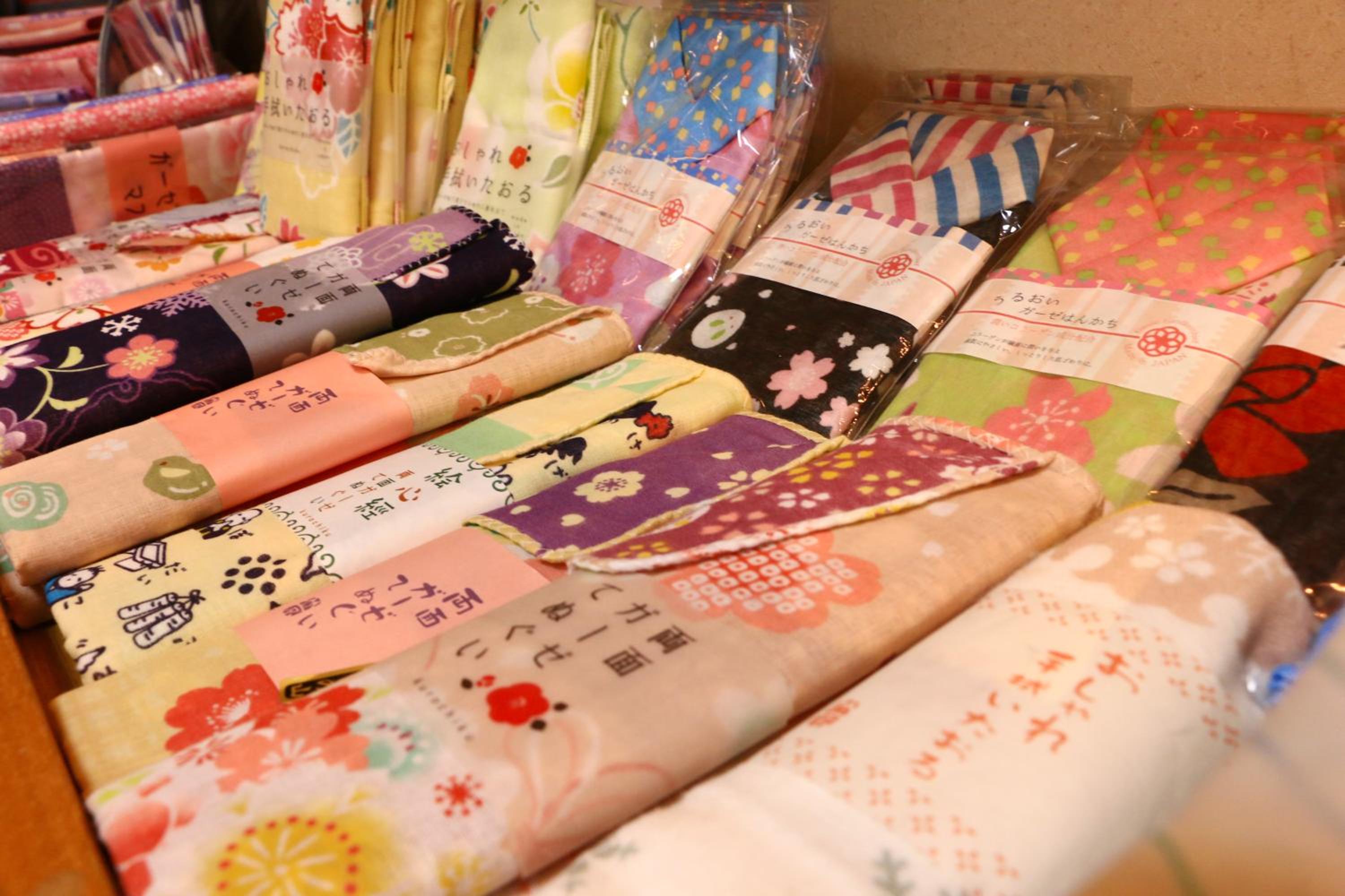 Miyoshino Sakuraan