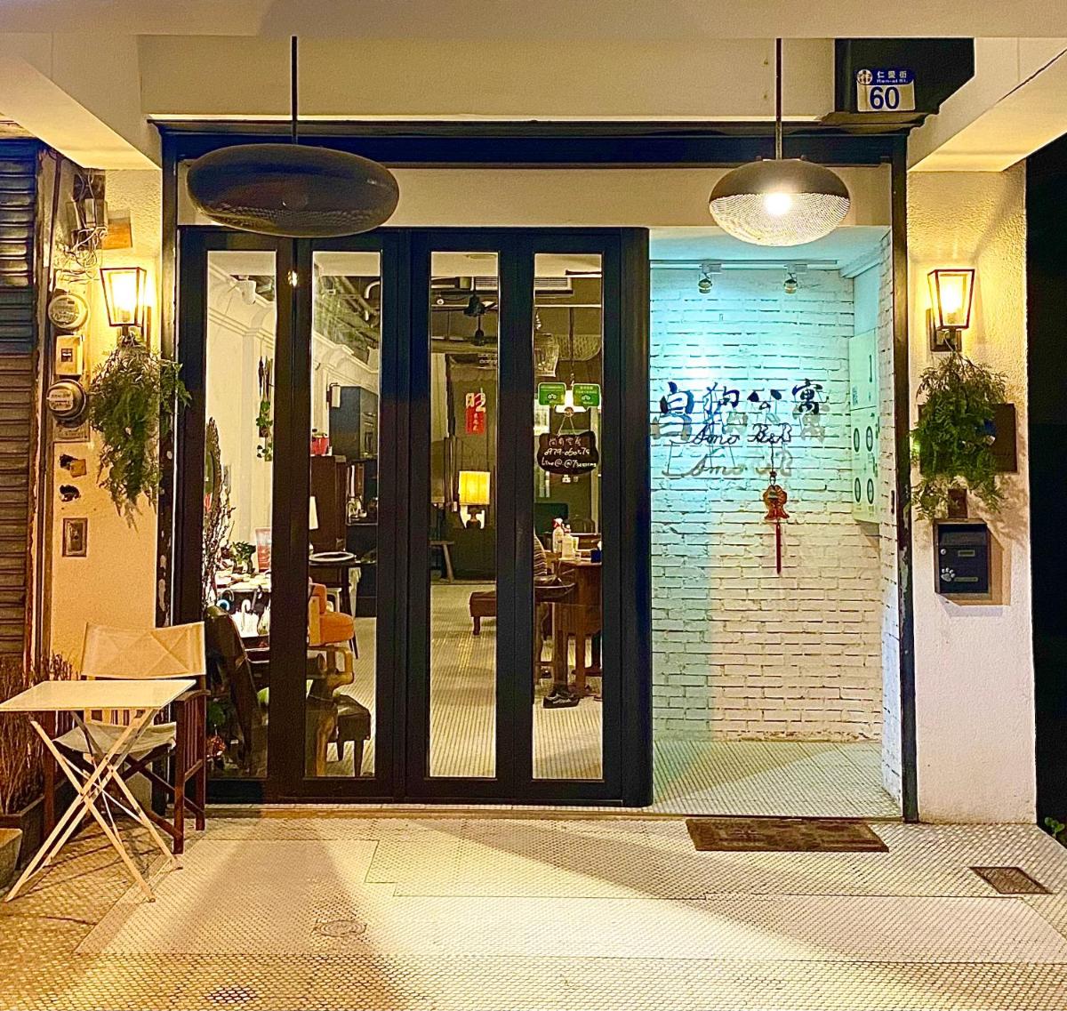White Dog Apartment Amo B&B City Center Golden Triangle Dongdaemun Night Market view 2