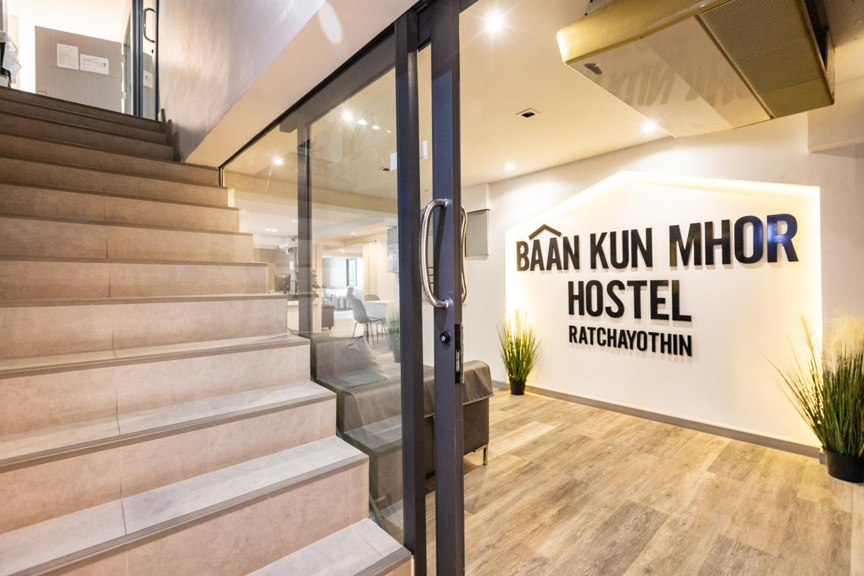 Baan Kun Mhor Hostel บ้านคุณหมอโฮสเทล