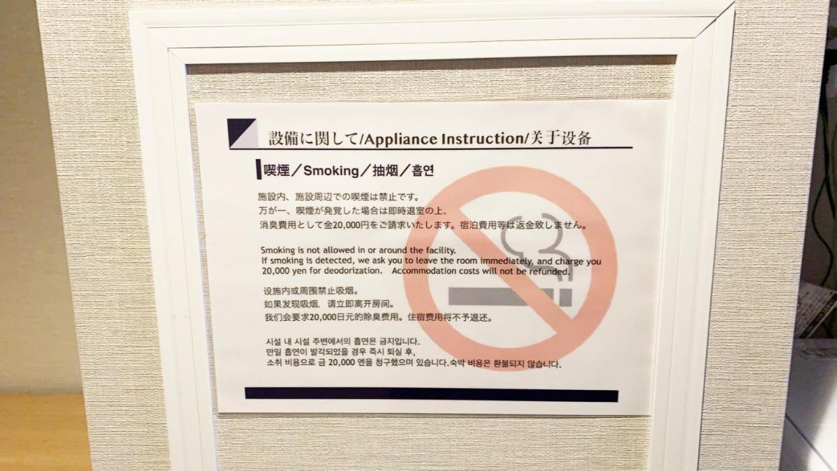 @RLiS House Tsutenkaku