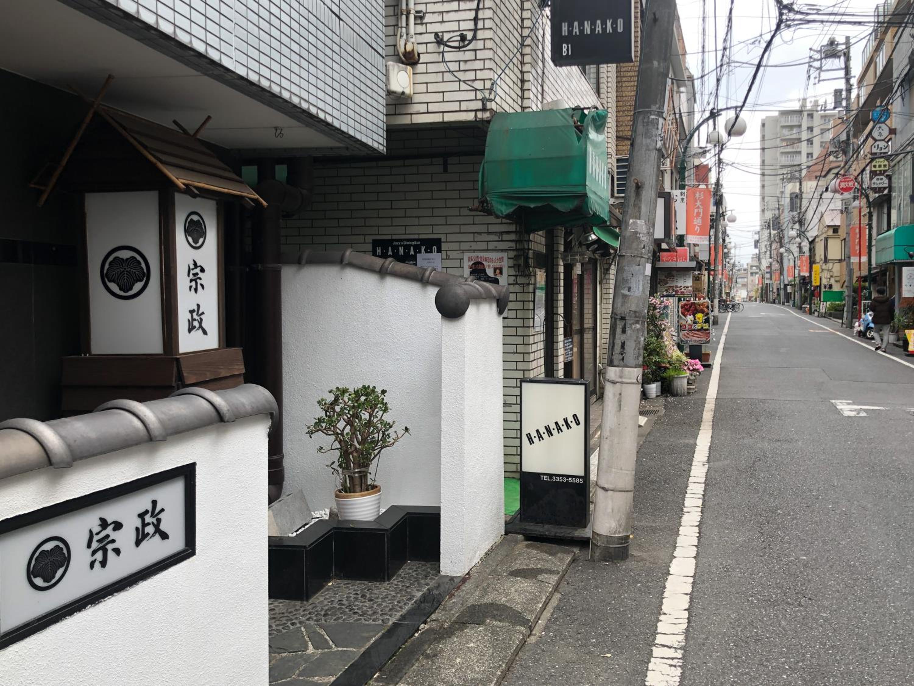 Wonderful Stay Tokyo Shinjuku