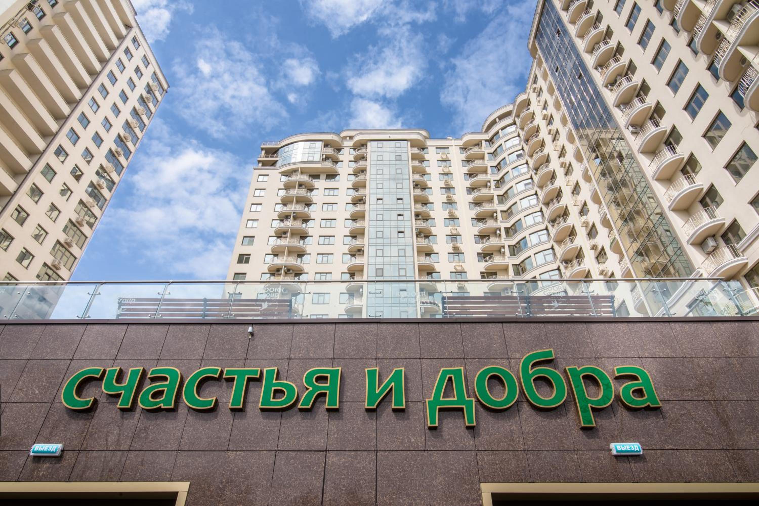 12th Floor Apartments en Odesa