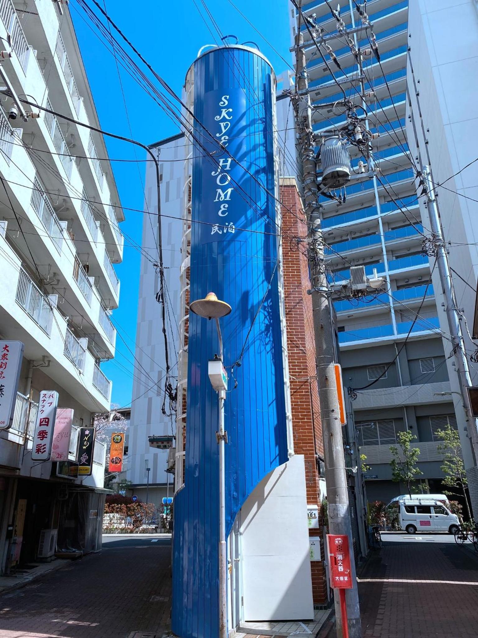 building