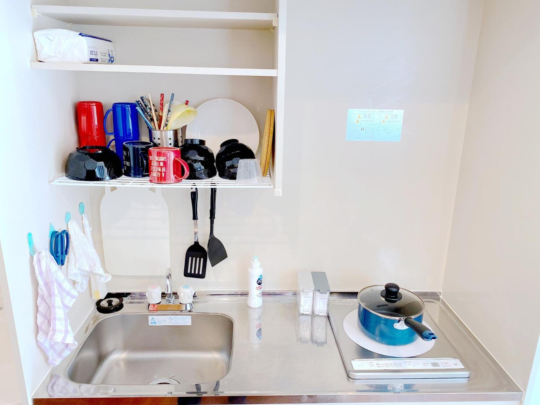 SKYE HOME MINPAKU - Vacation STAY 11088