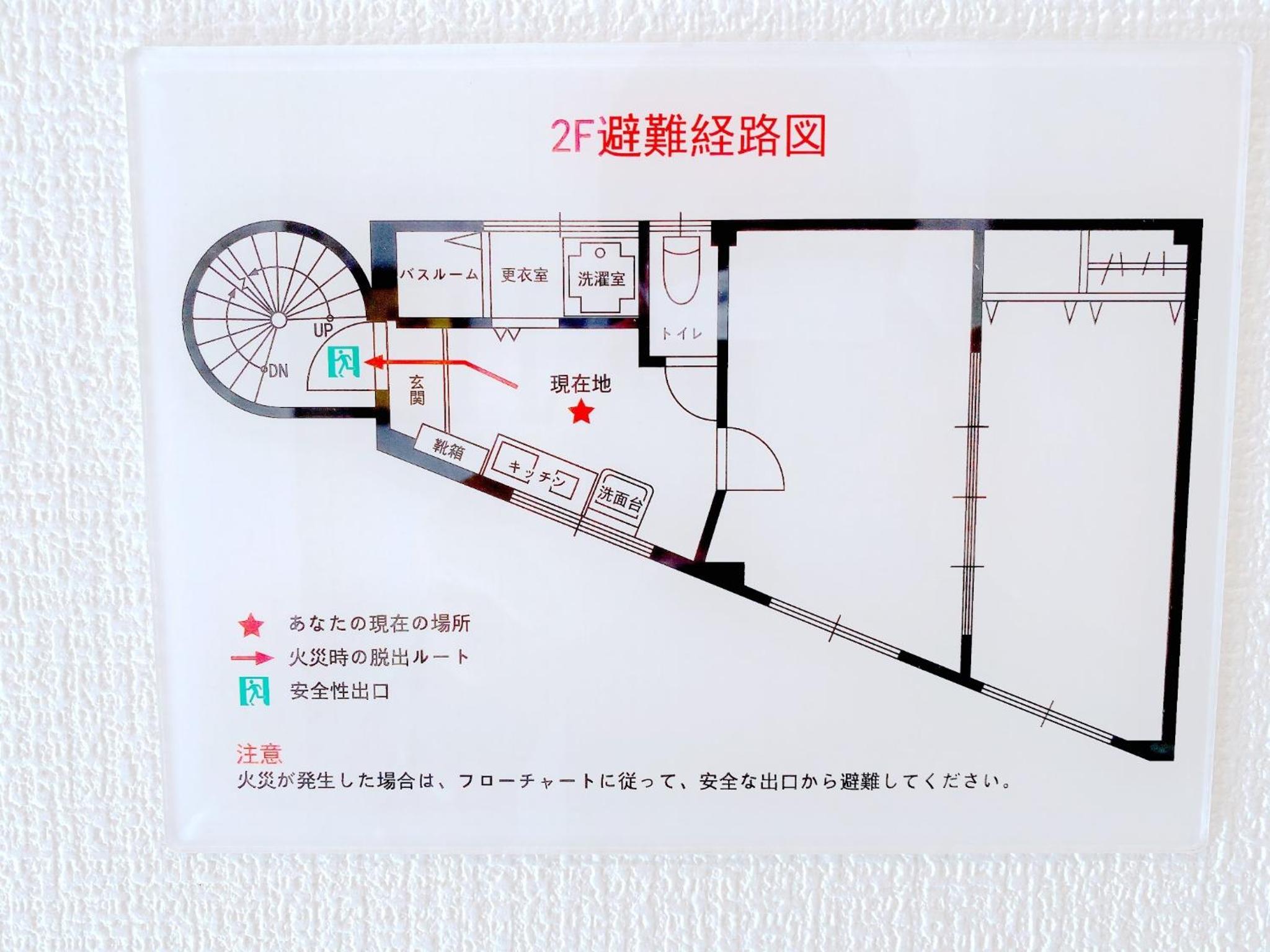 SKYE HOME MINPAKU - Vacation STAY 11088