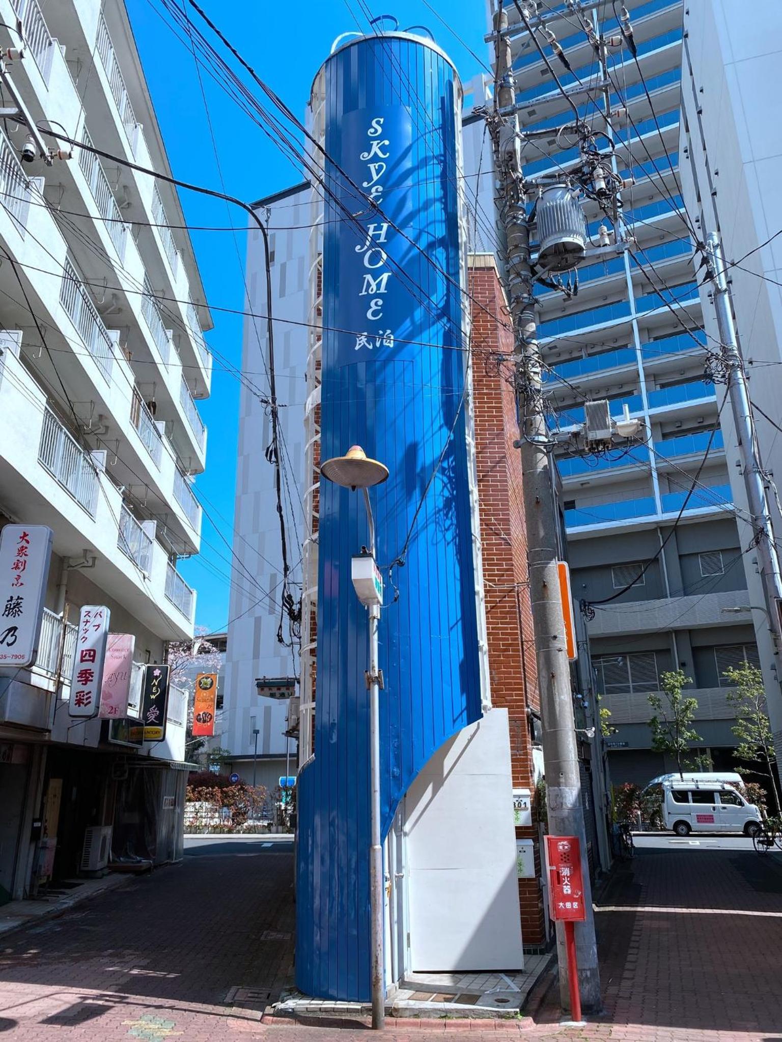 SKYE HOME MINPAKU - Vacation STAY 11088