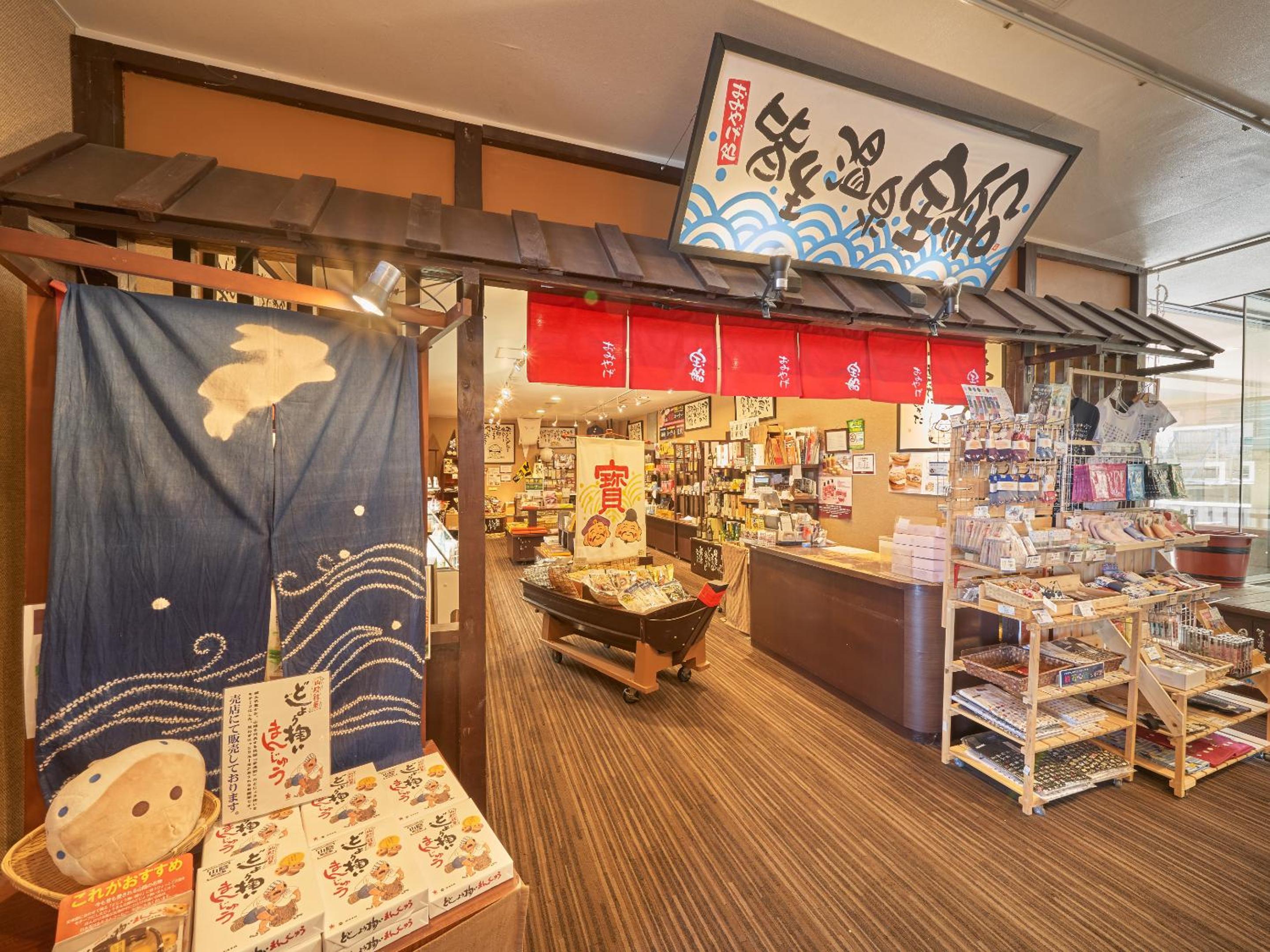 Ooedo Onsen Monogatari Kaike
