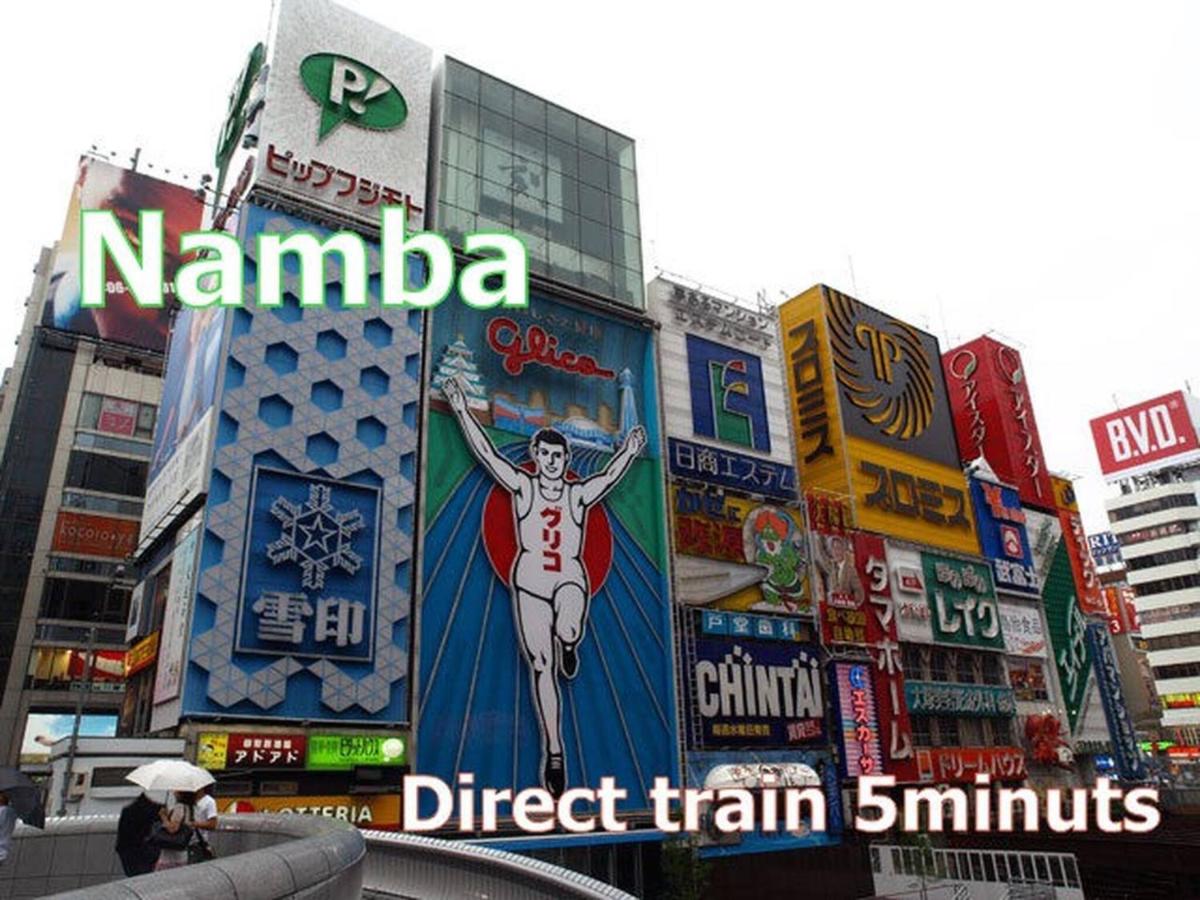 POSHTEL OSAKA 240 - Vacation STAY 30901v