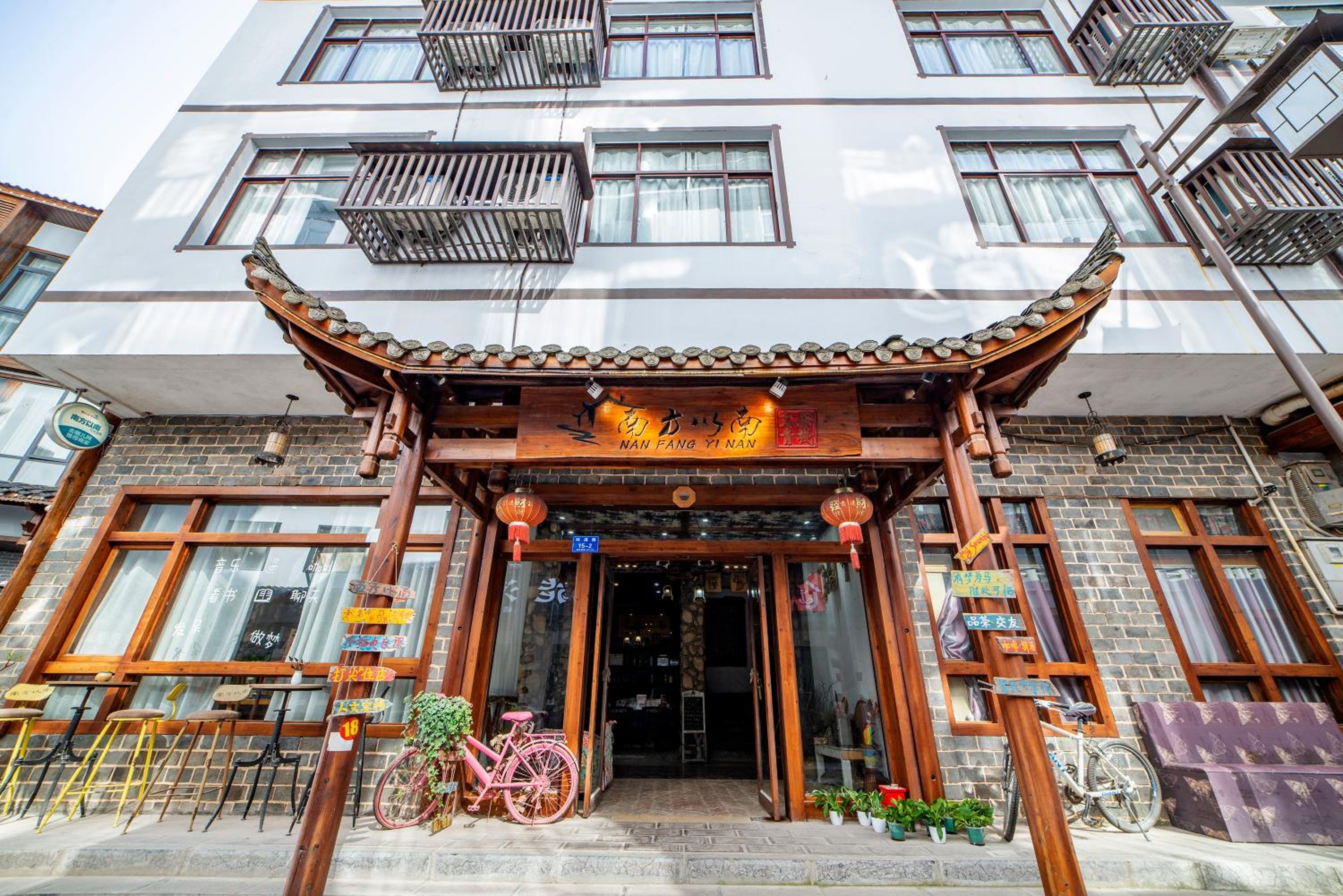 Zhangjiajie Highlights Guesthouse