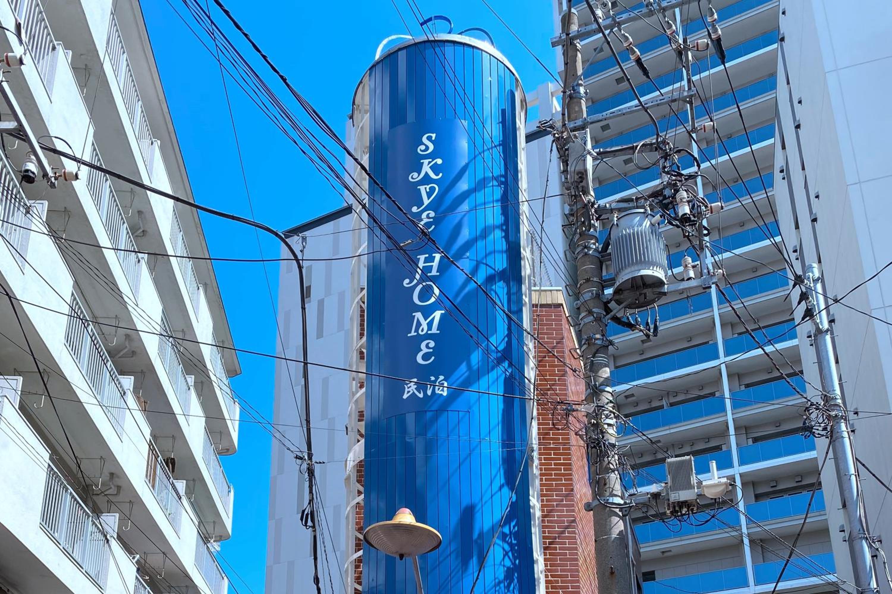building